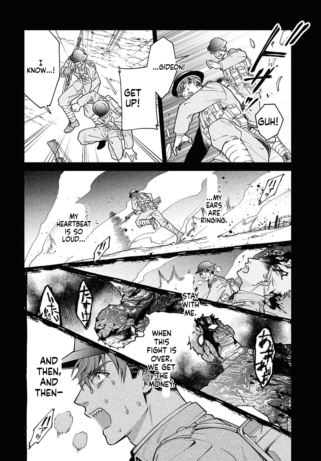 Parasitic Capriccio Chapter 5.3 Page 4
