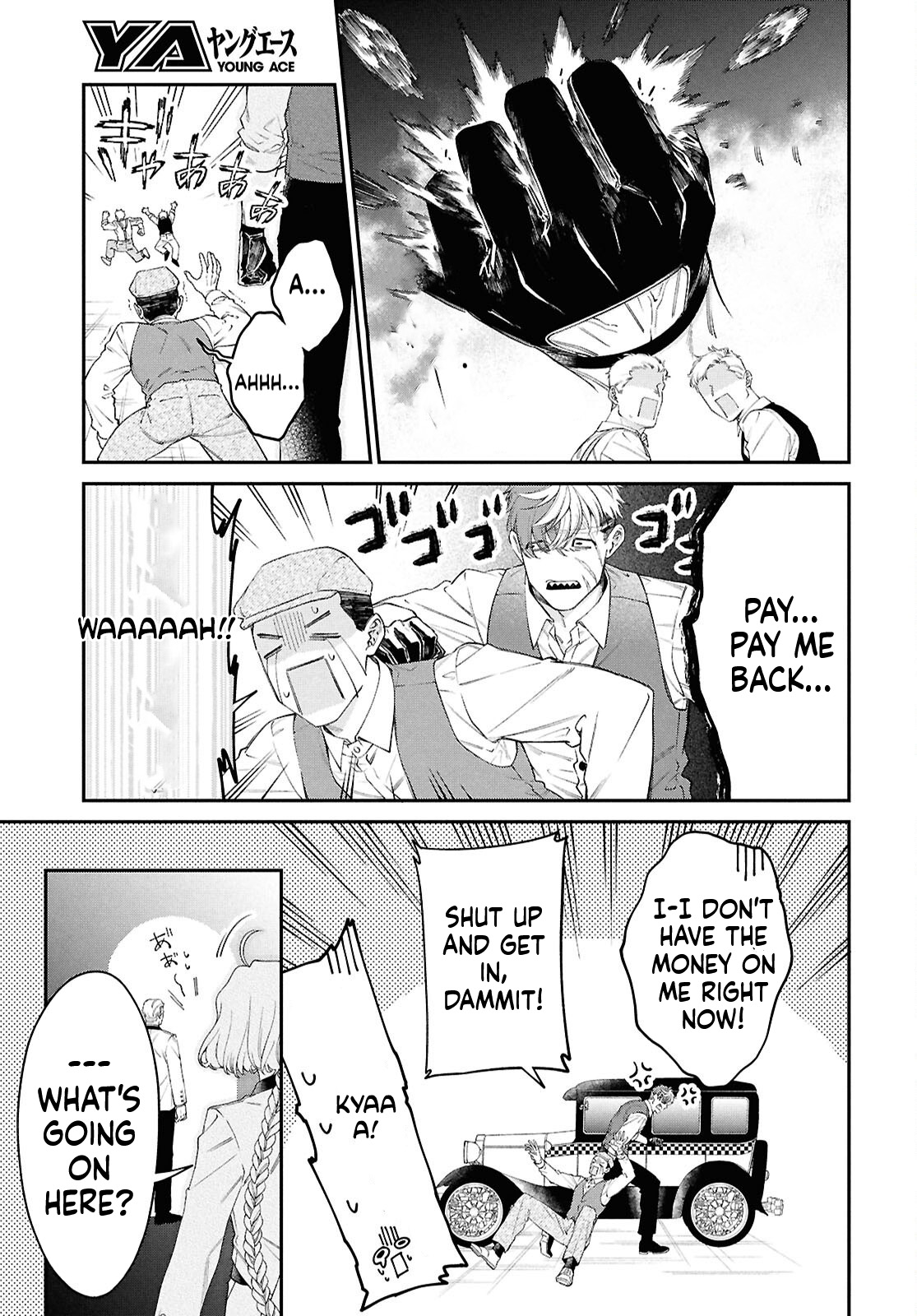 Parasitic Capriccio Chapter 1 Page 7