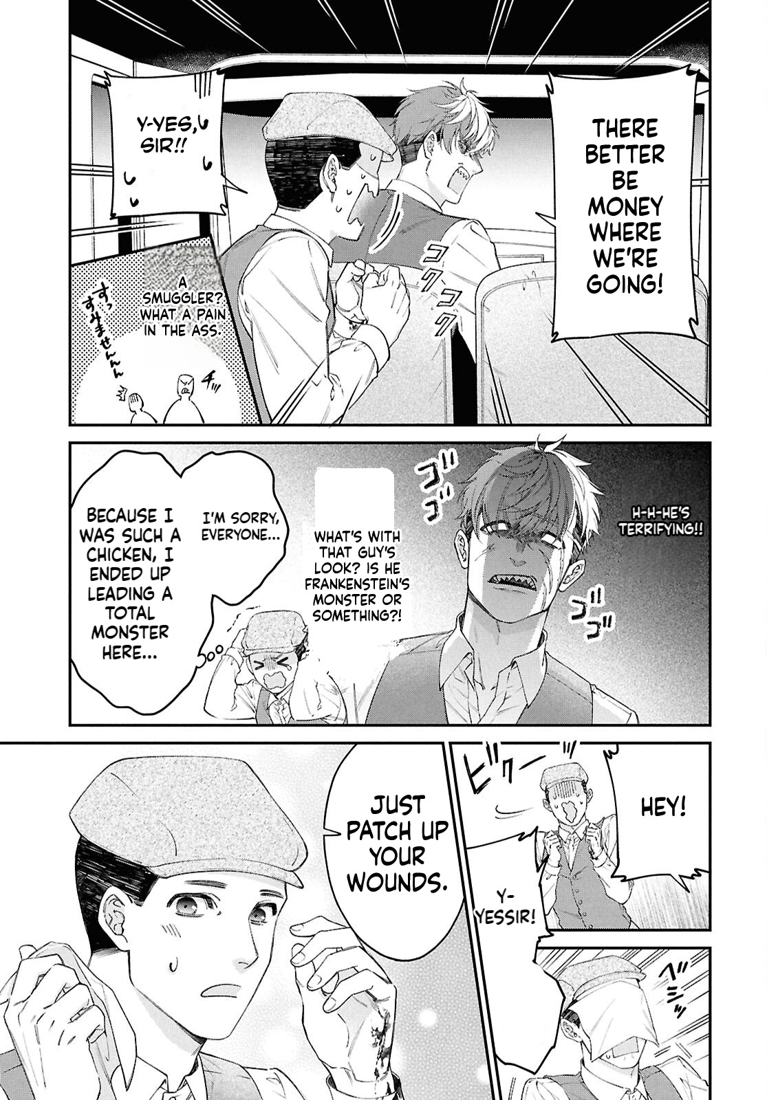 Parasitic Capriccio Chapter 1 Page 9