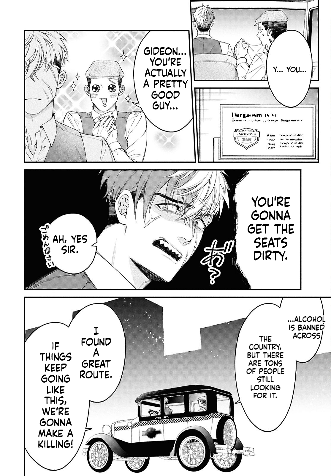 Parasitic Capriccio Chapter 1 Page 10