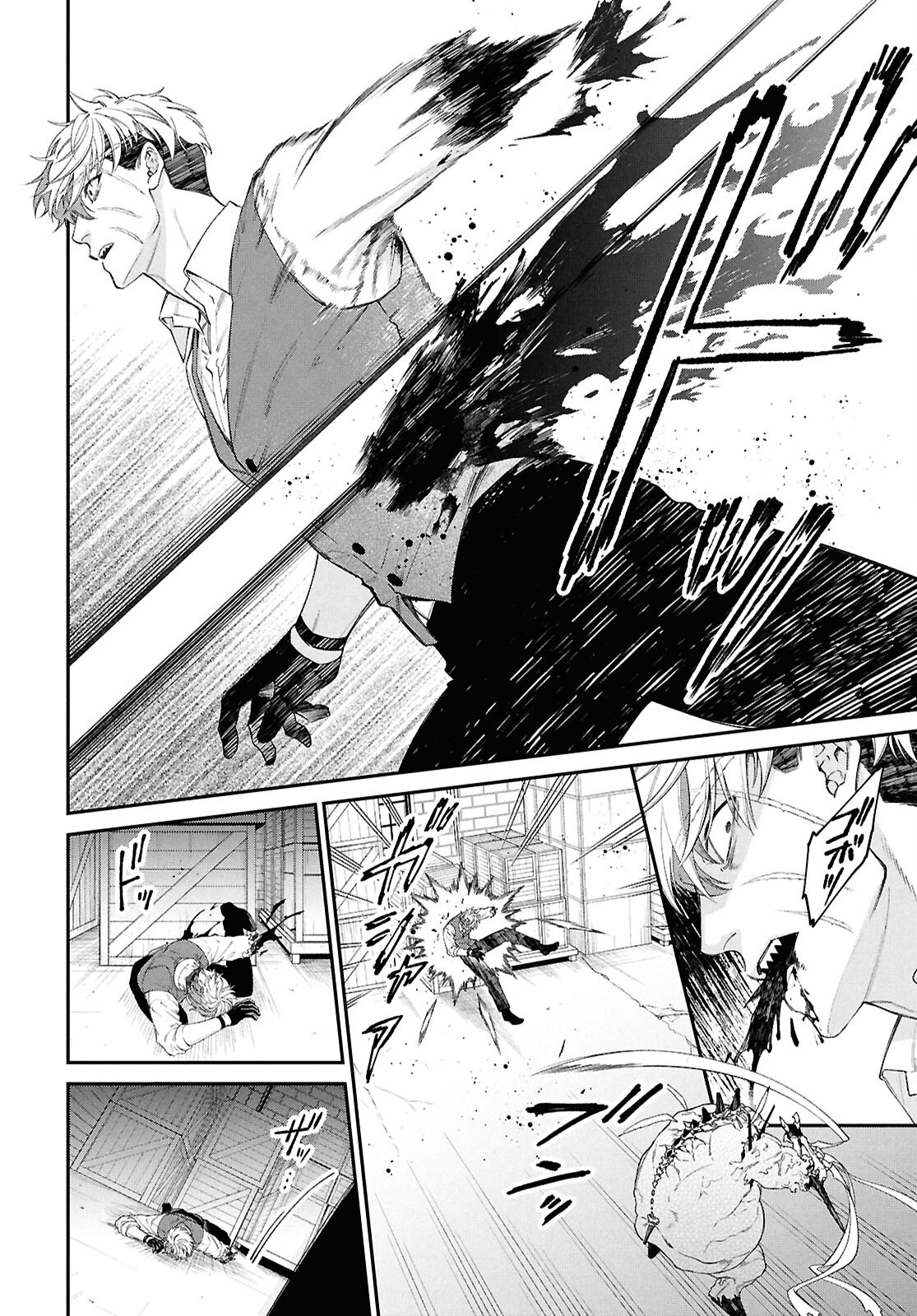 Parasitic Capriccio Chapter 1 Page 16