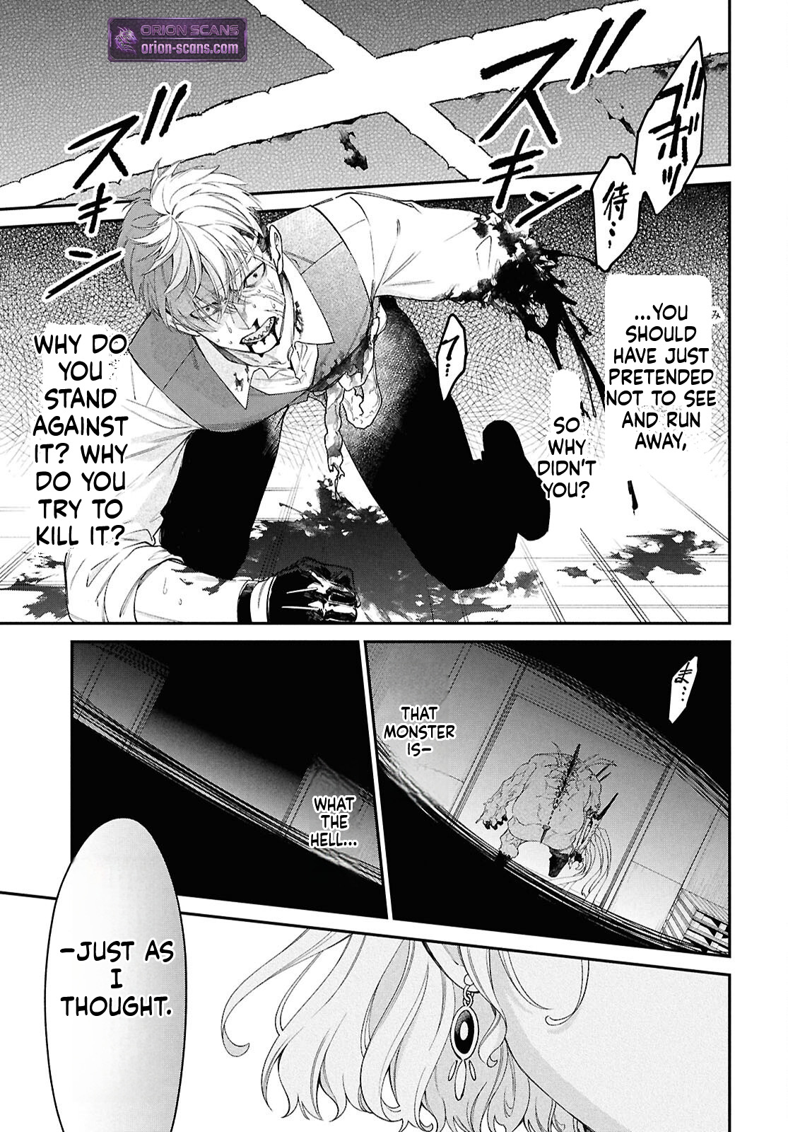 Parasitic Capriccio Chapter 1 Page 17