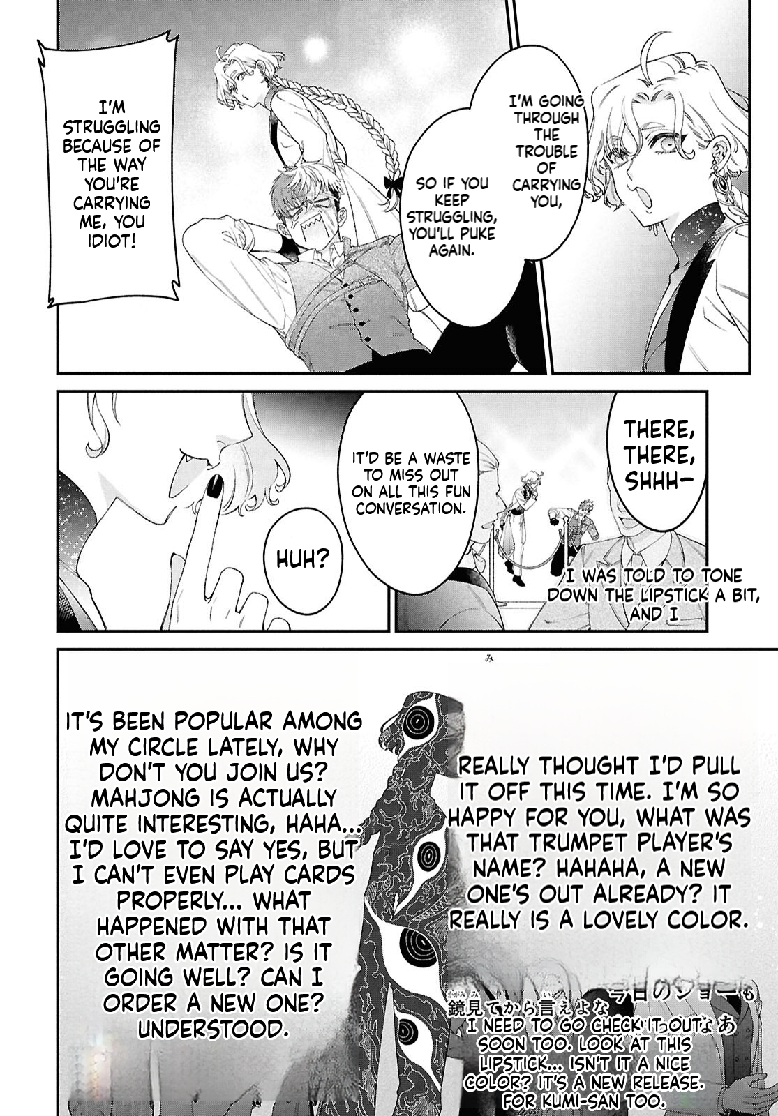 Parasitic Capriccio Chapter 1 Page 34