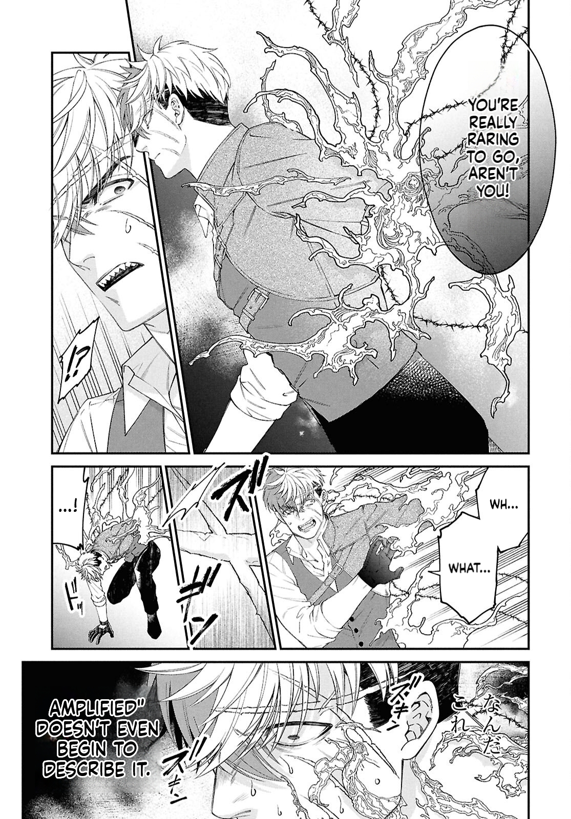 Parasitic Capriccio Chapter 1 Page 39