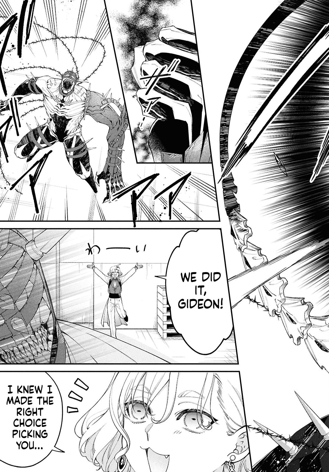 Parasitic Capriccio Chapter 1 Page 47