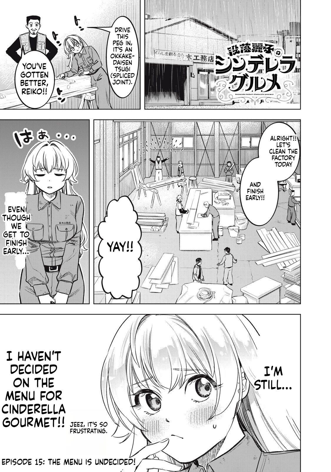 Reiko's Fall from Grace: A Cinderella-Style Culinary Journey Chapter 15 Page 2