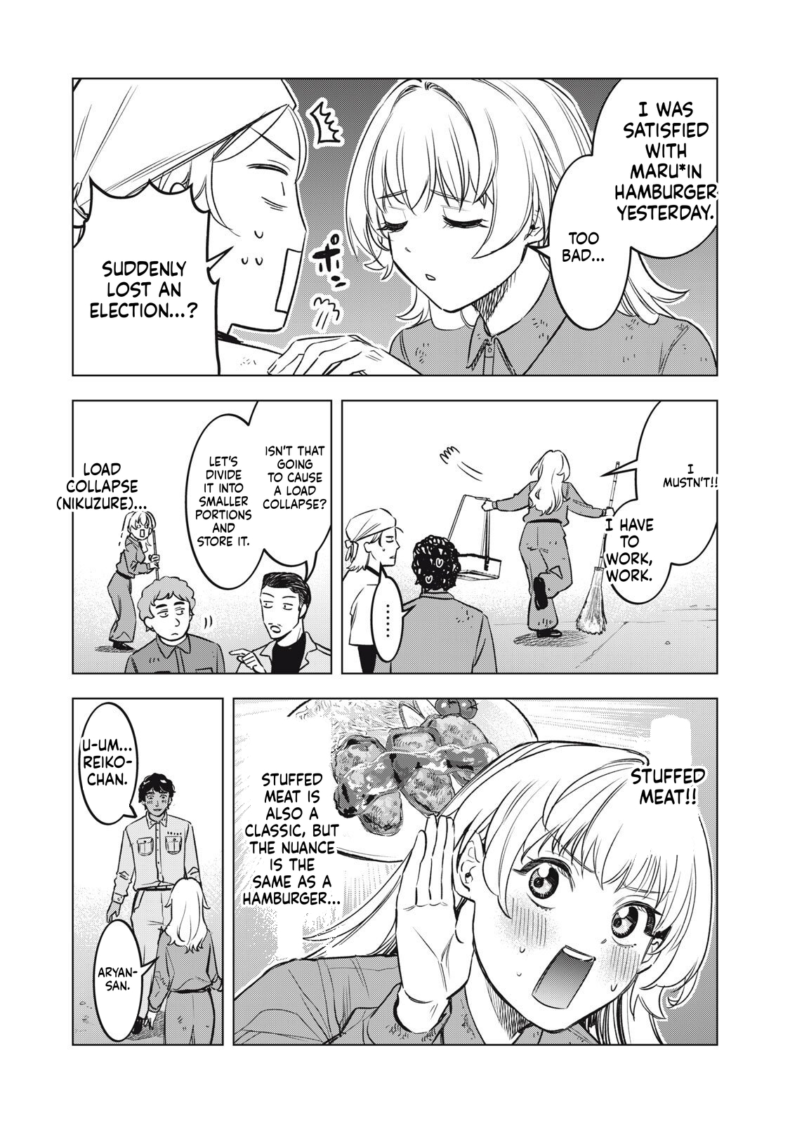 Reiko's Fall from Grace: A Cinderella-Style Culinary Journey Chapter 15 Page 6