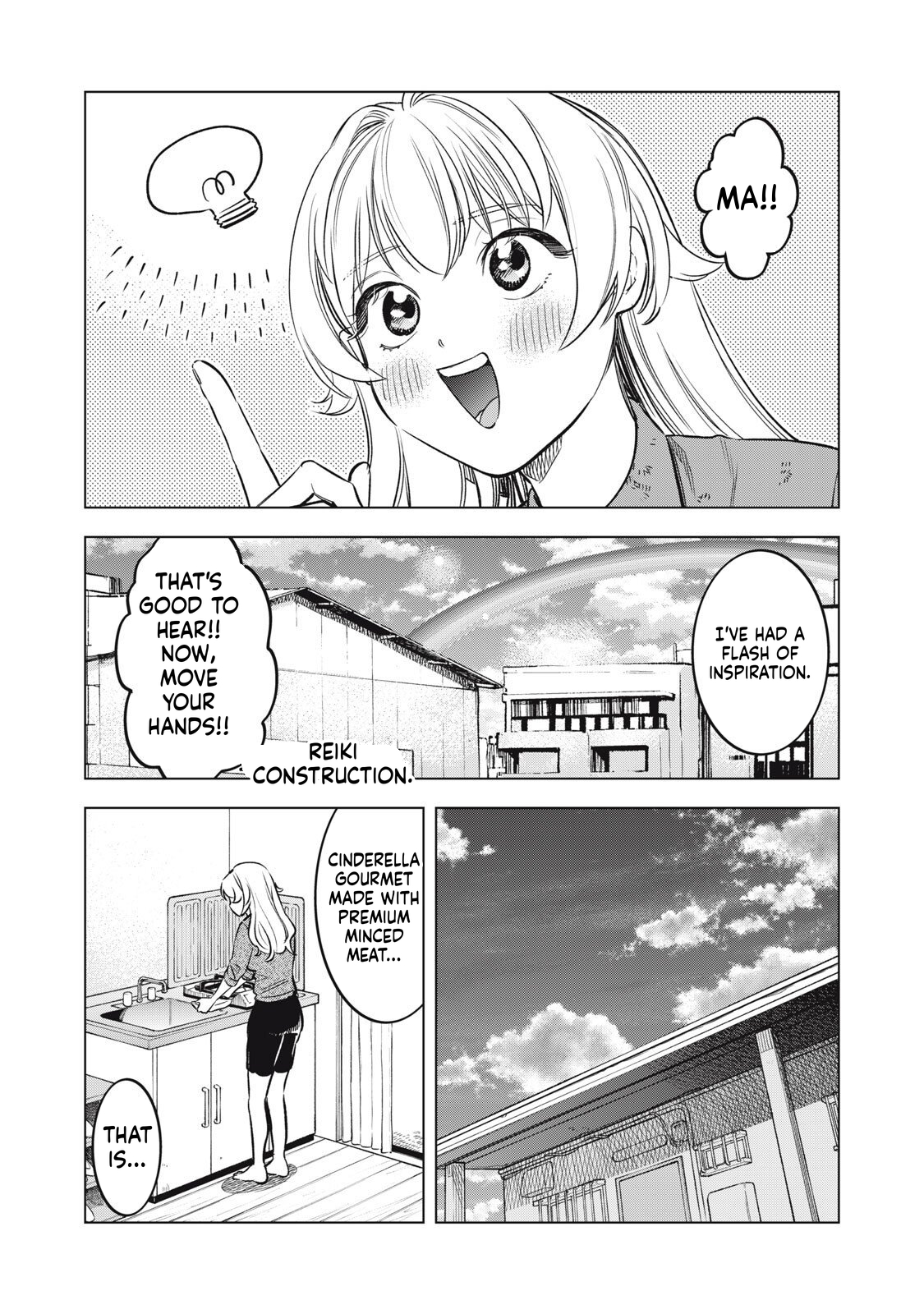 Reiko's Fall from Grace: A Cinderella-Style Culinary Journey Chapter 15 Page 12