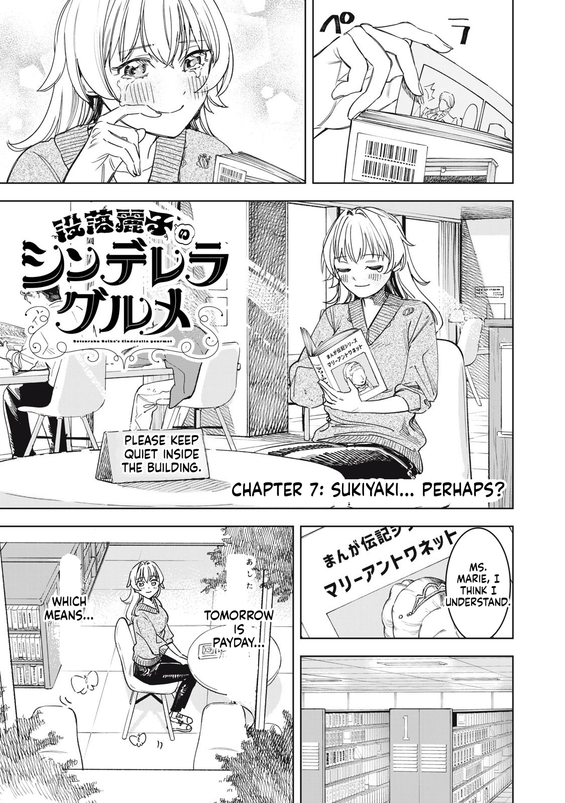 Reiko's Fall from Grace: A Cinderella-Style Culinary Journey Chapter 7 Page 2