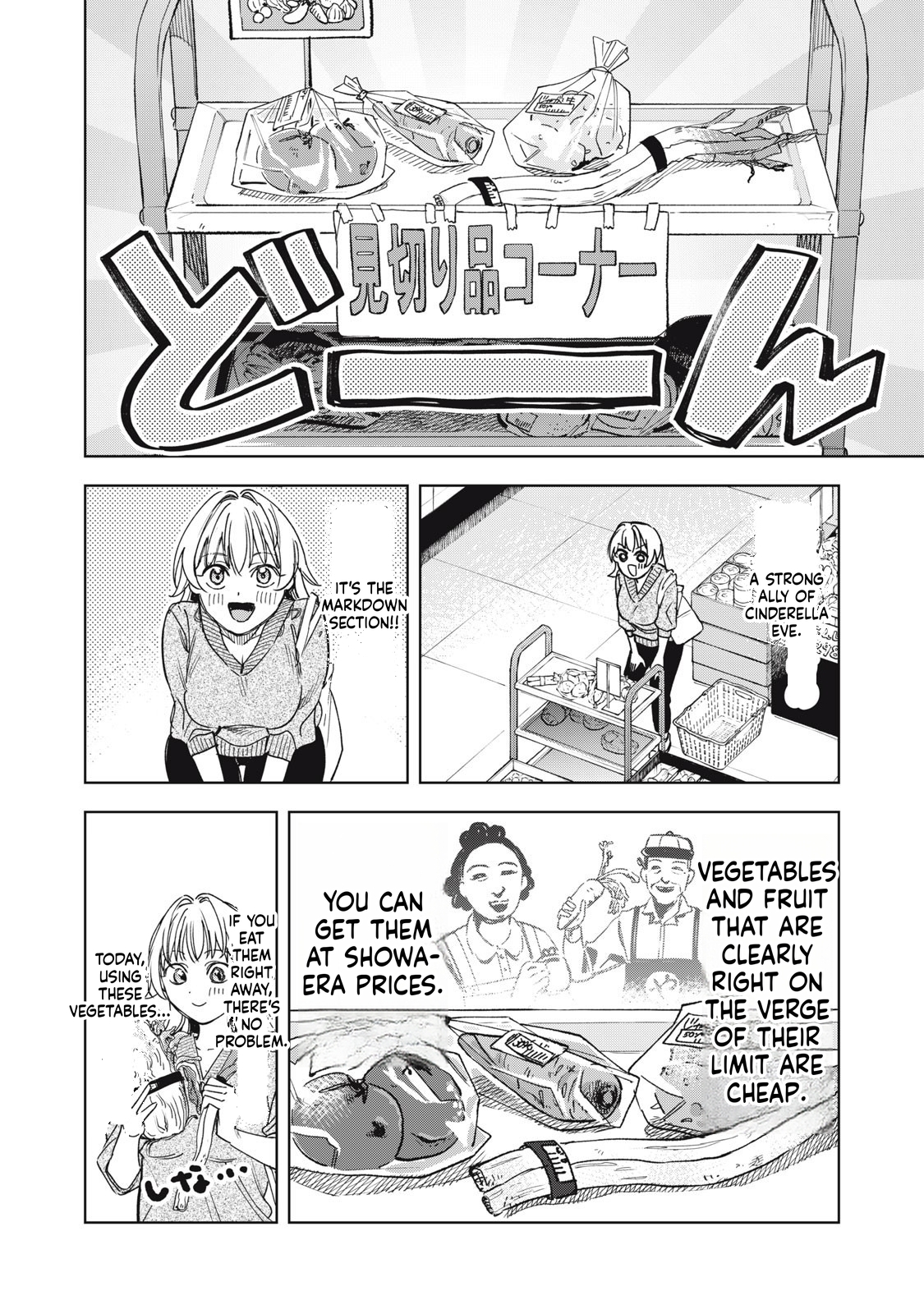 Reiko's Fall from Grace: A Cinderella-Style Culinary Journey Chapter 7 Page 5