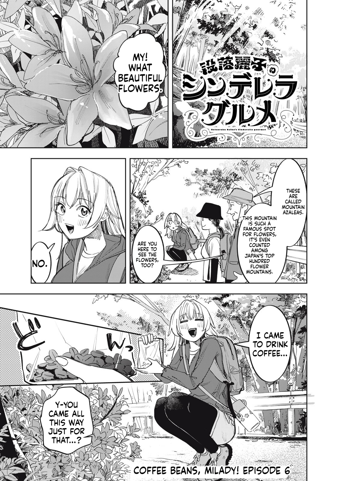 Reiko's Fall from Grace: A Cinderella-Style Culinary Journey Chapter 6 Page 2