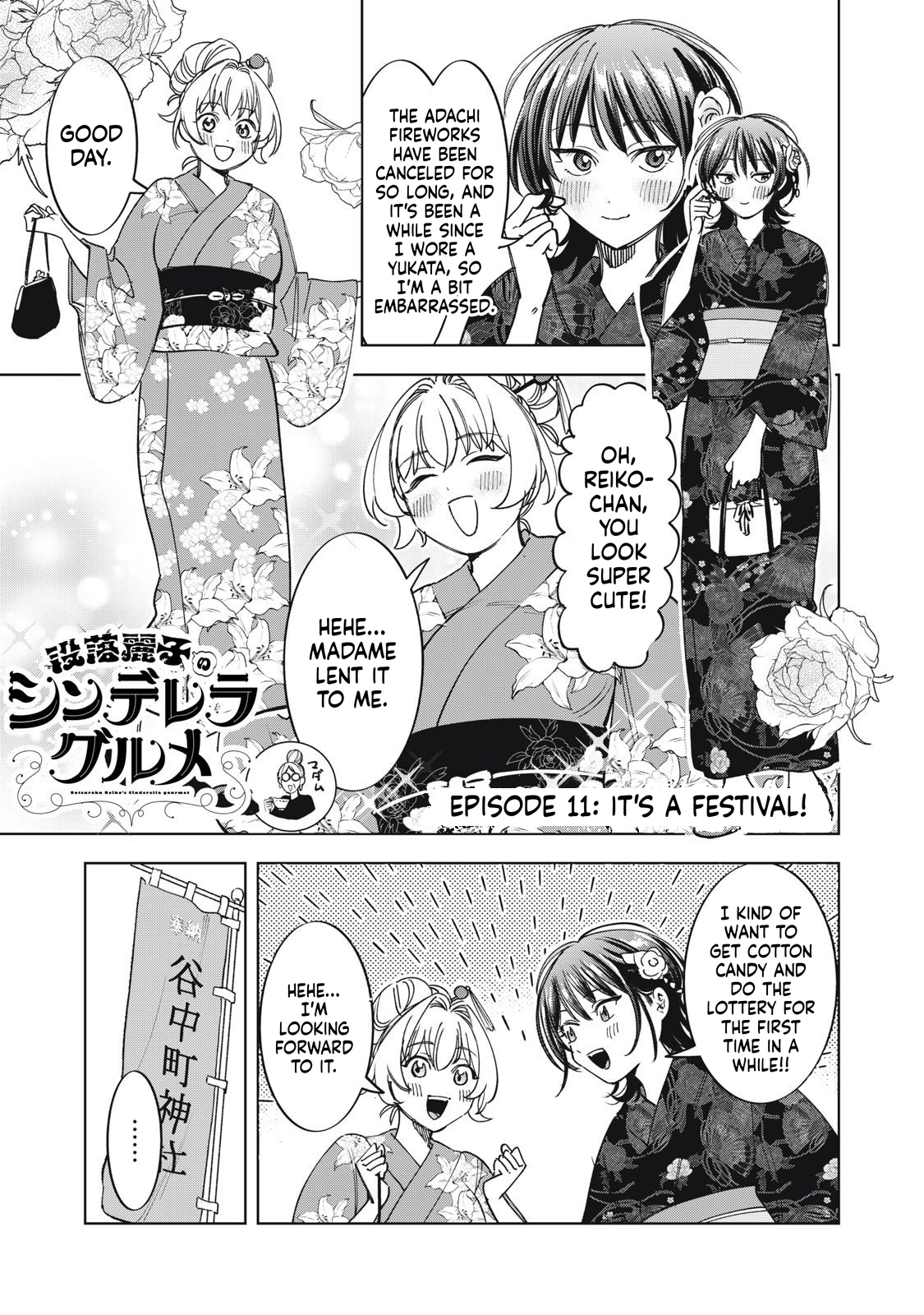 Reiko's Fall from Grace: A Cinderella-Style Culinary Journey Chapter 11 Page 2