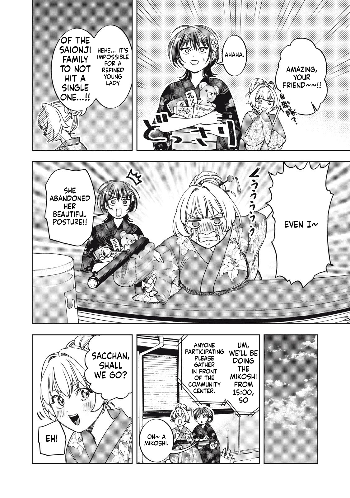 Reiko's Fall from Grace: A Cinderella-Style Culinary Journey Chapter 11 Page 7
