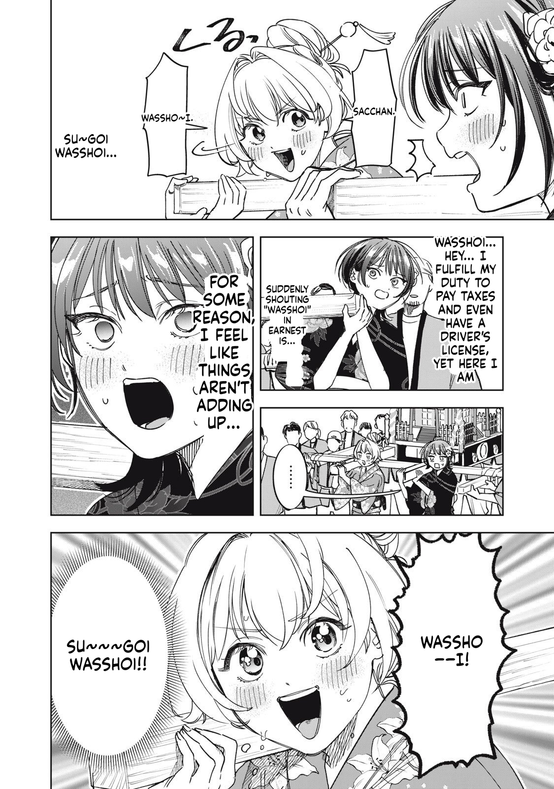 Reiko's Fall from Grace: A Cinderella-Style Culinary Journey Chapter 11 Page 9