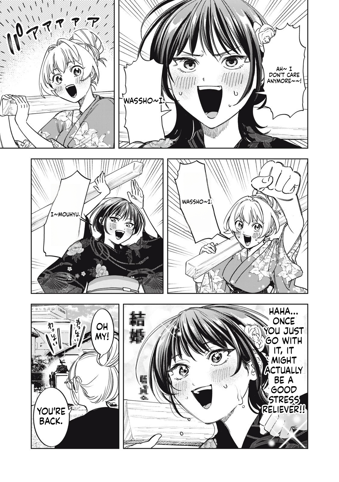 Reiko's Fall from Grace: A Cinderella-Style Culinary Journey Chapter 11 Page 10