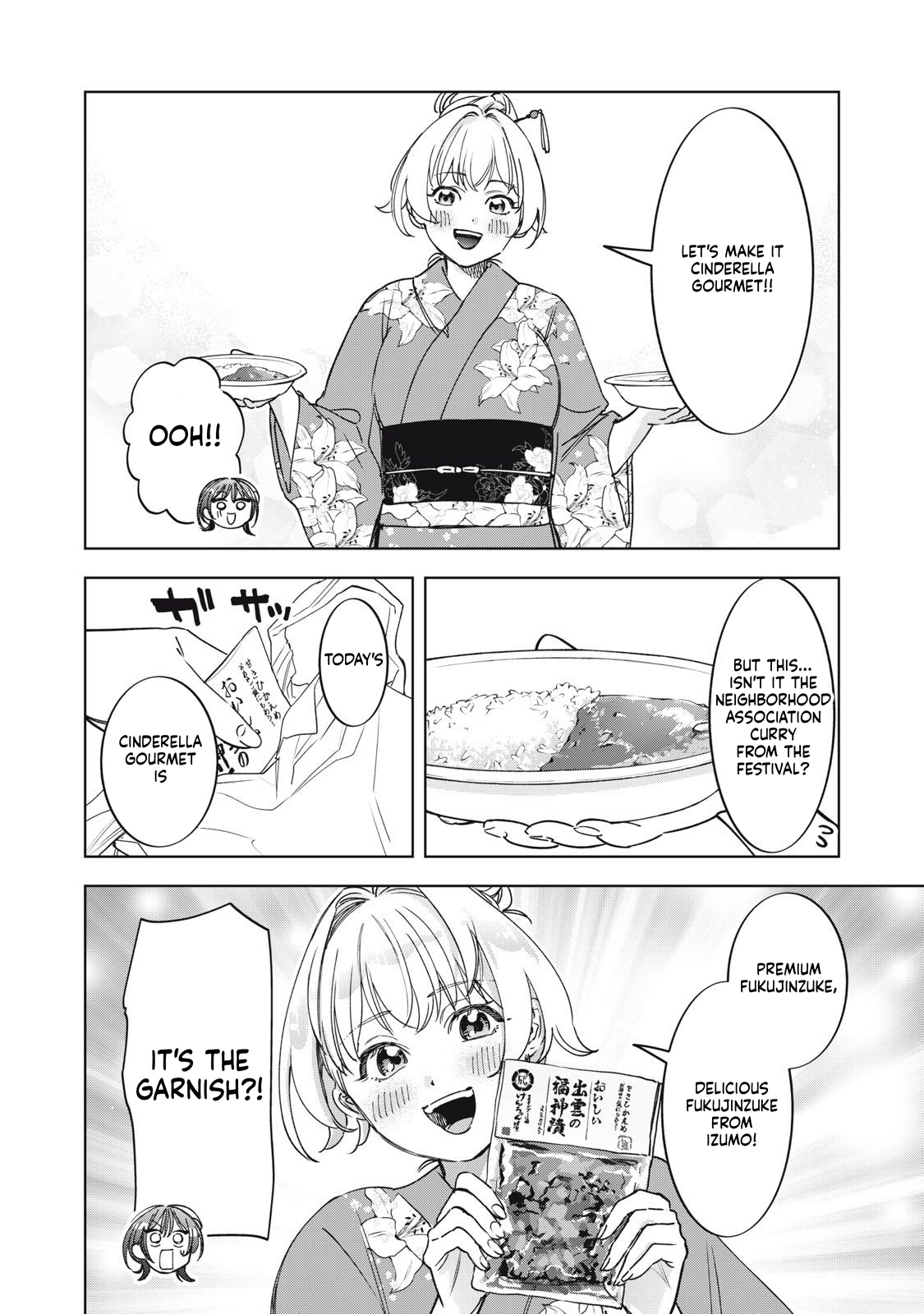 Reiko's Fall from Grace: A Cinderella-Style Culinary Journey Chapter 11 Page 13