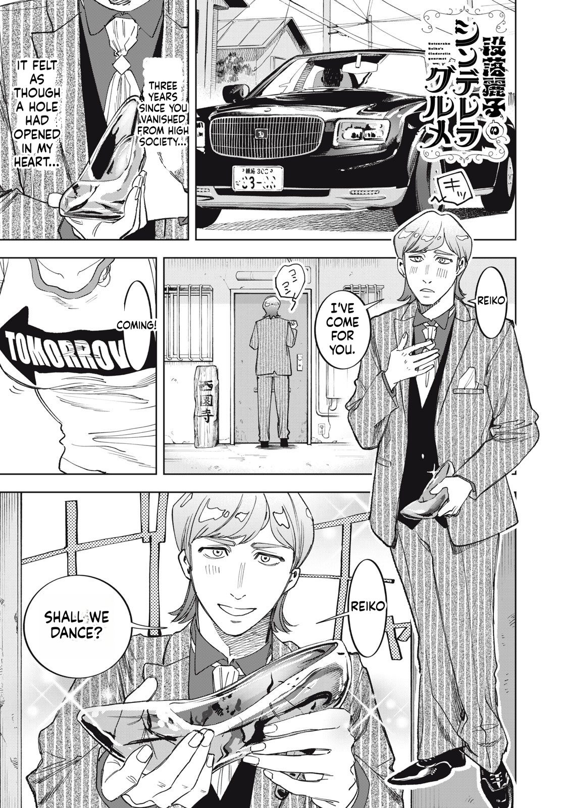 Reiko's Fall from Grace: A Cinderella-Style Culinary Journey Chapter 4 Page 2