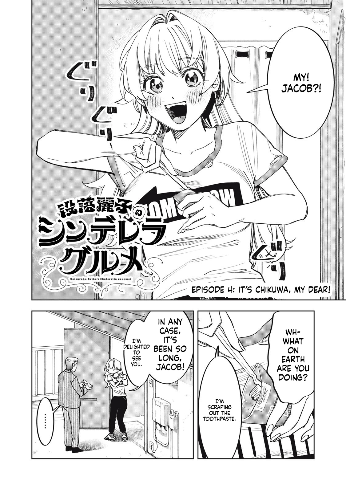 Reiko's Fall from Grace: A Cinderella-Style Culinary Journey Chapter 4 Page 3