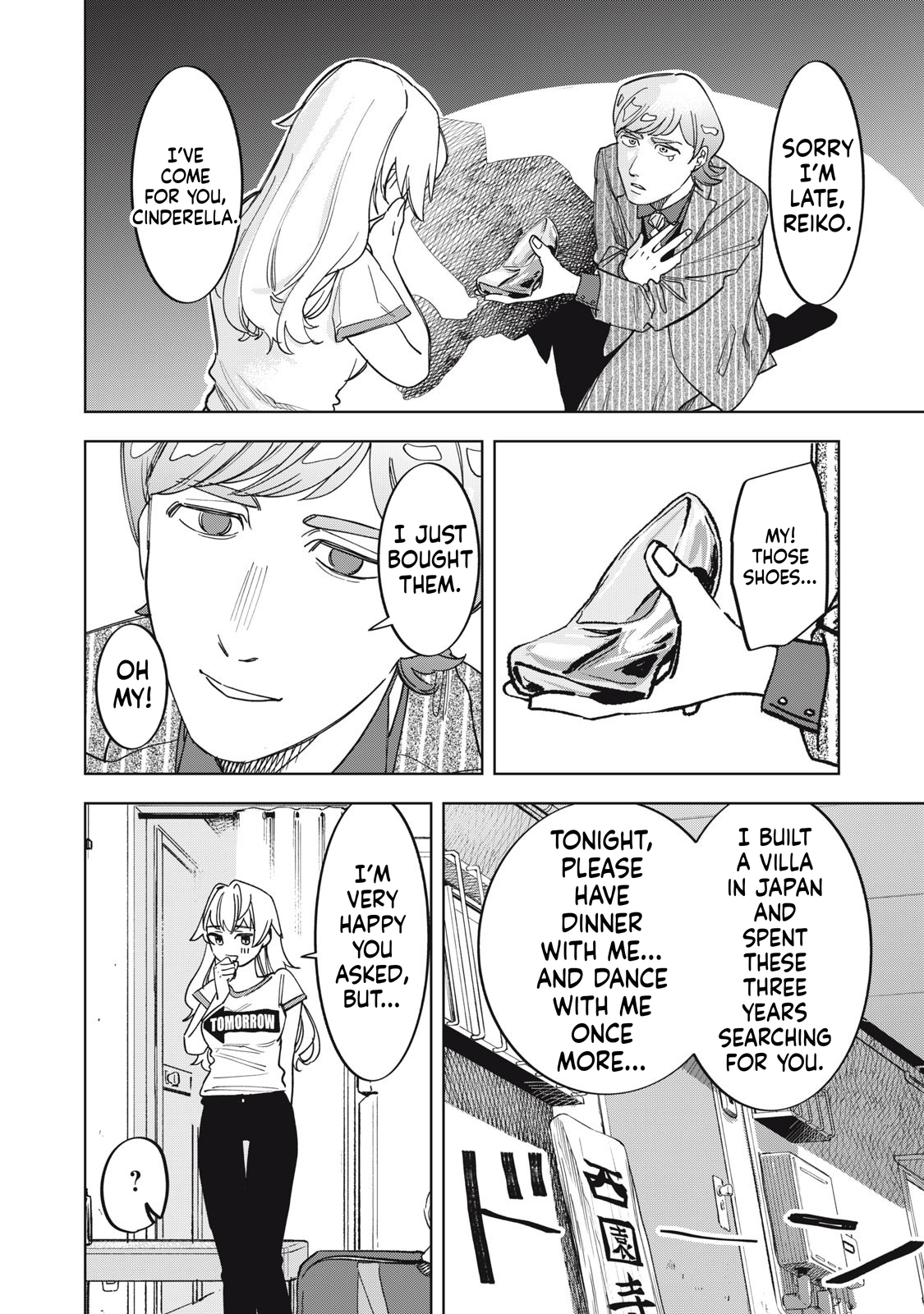 Reiko's Fall from Grace: A Cinderella-Style Culinary Journey Chapter 4 Page 5