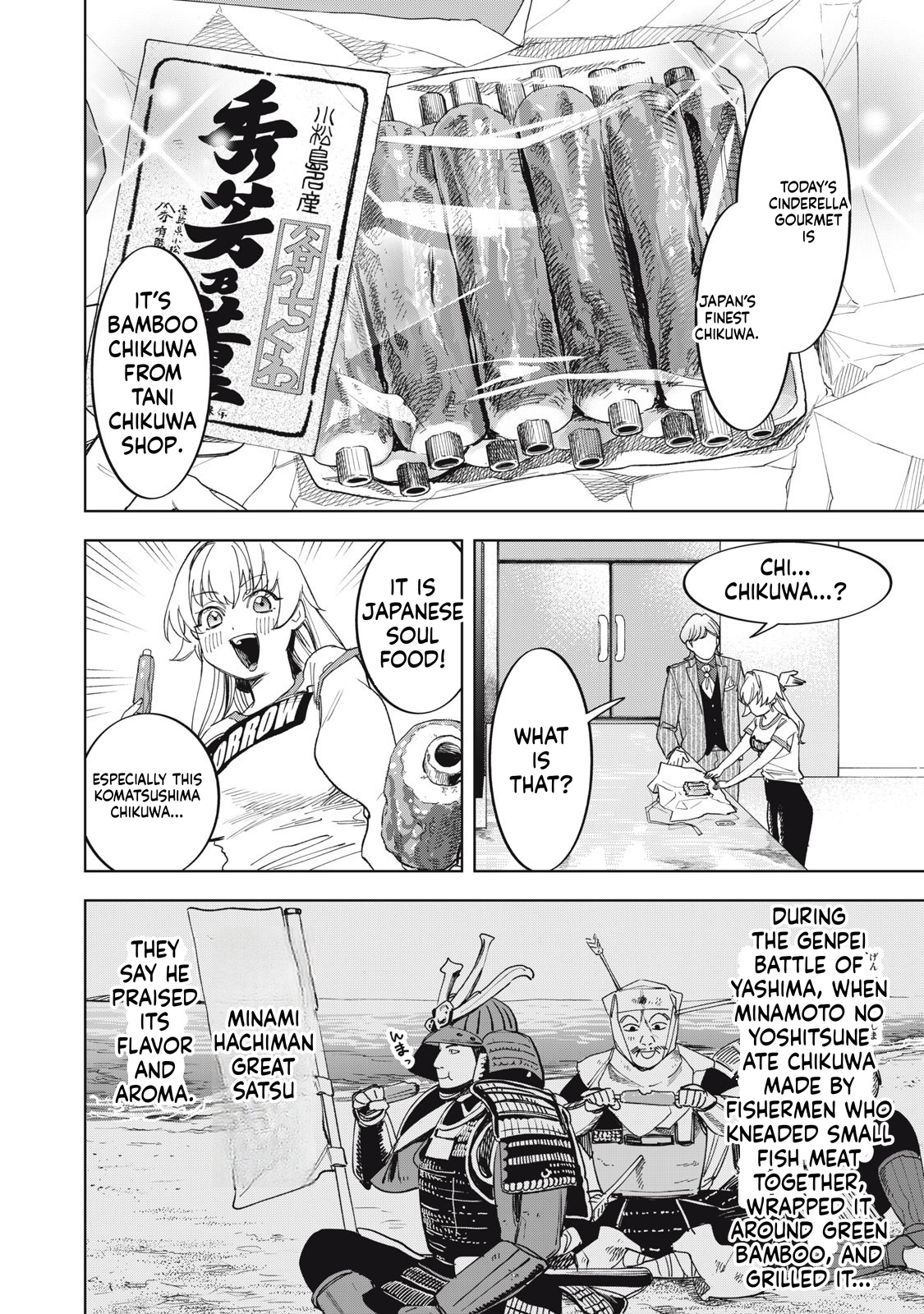 Reiko's Fall from Grace: A Cinderella-Style Culinary Journey Chapter 4 Page 11