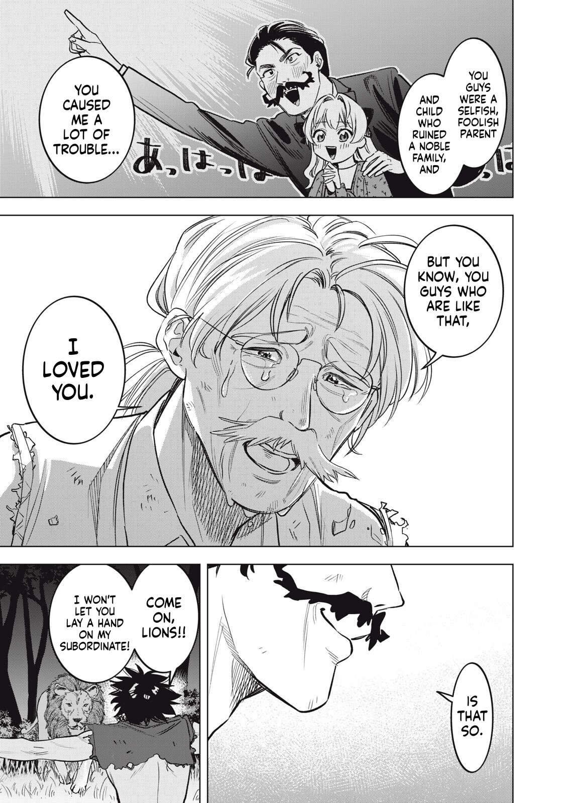 Reiko's Fall from Grace: A Cinderella-Style Culinary Journey Chapter 14 Page 12