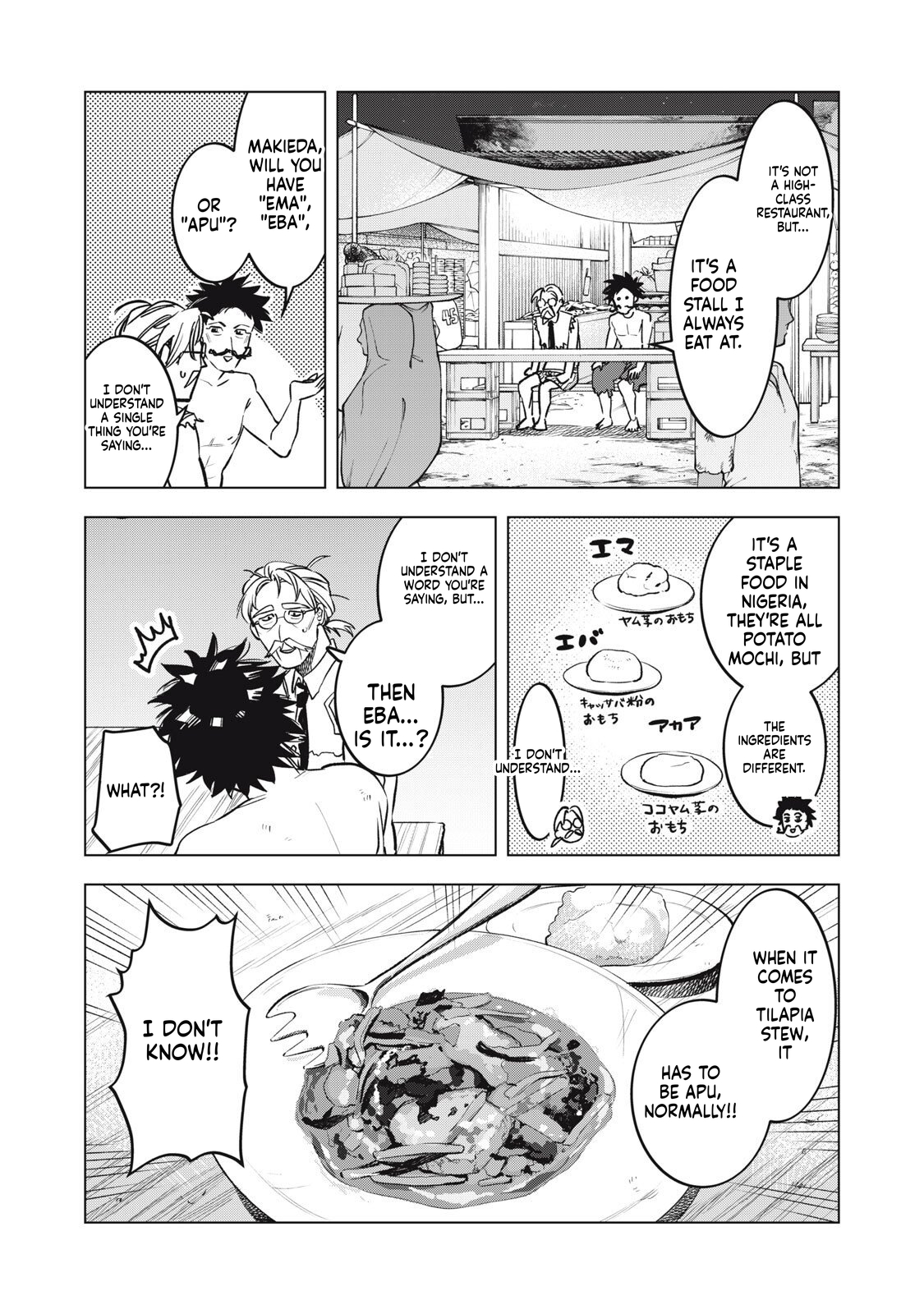 Reiko's Fall from Grace: A Cinderella-Style Culinary Journey Chapter 14 Page 15