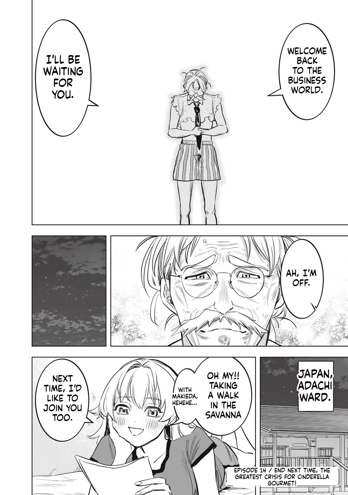 Reiko's Fall from Grace: A Cinderella-Style Culinary Journey Chapter 14 Page 19