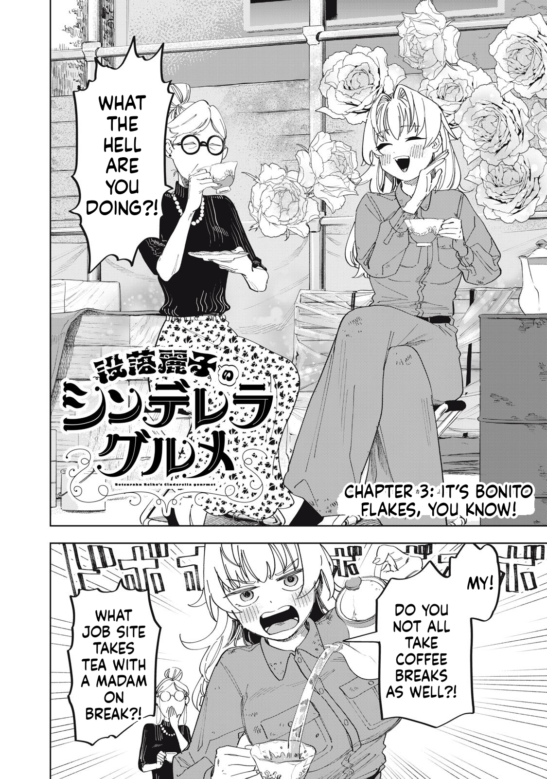 Reiko's Fall from Grace: A Cinderella-Style Culinary Journey Chapter 3 Page 3