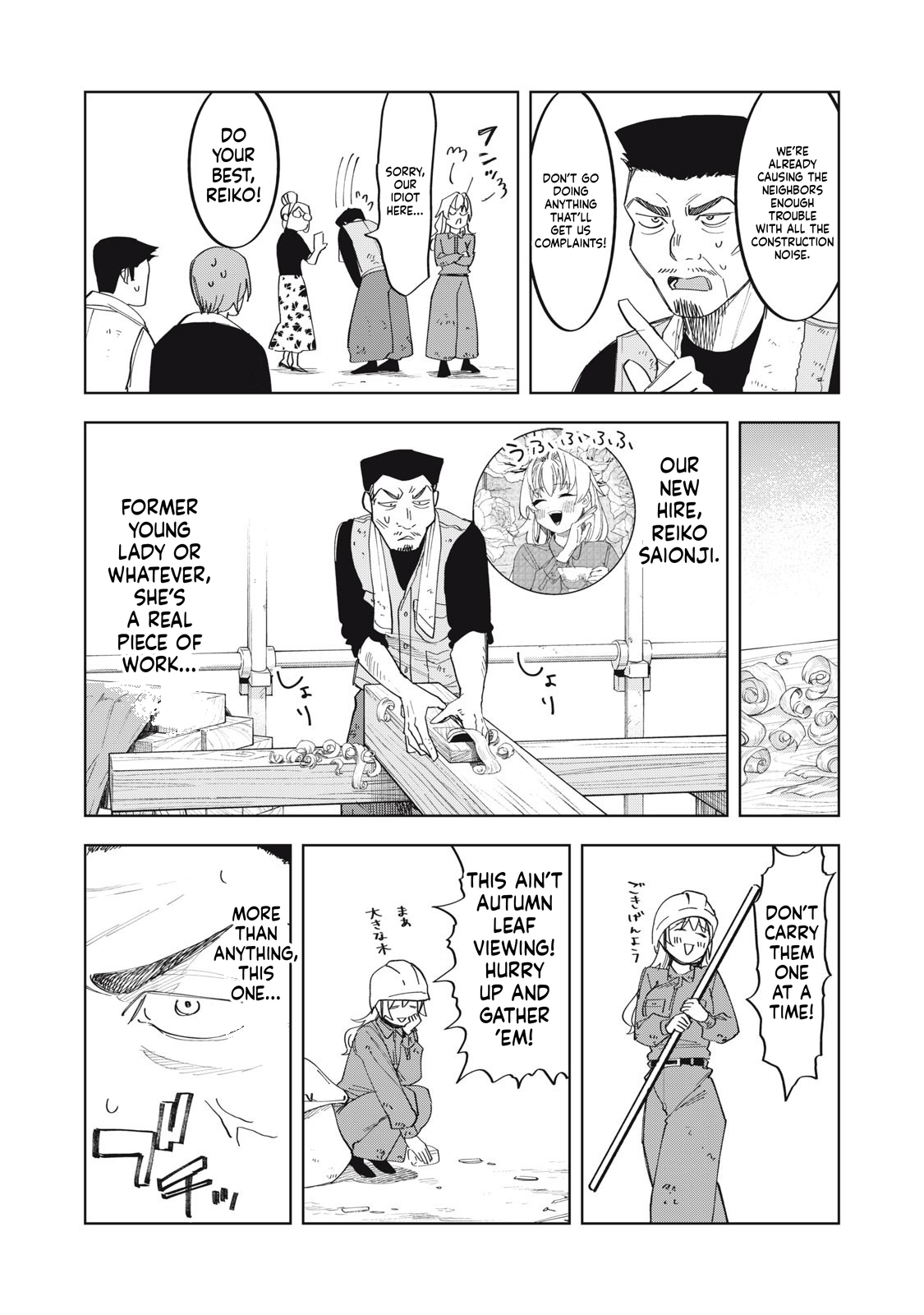 Reiko's Fall from Grace: A Cinderella-Style Culinary Journey Chapter 3 Page 4