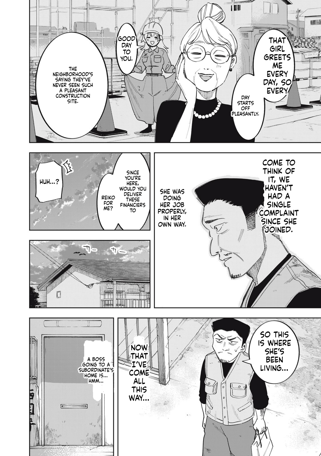 Reiko's Fall from Grace: A Cinderella-Style Culinary Journey Chapter 3 Page 7