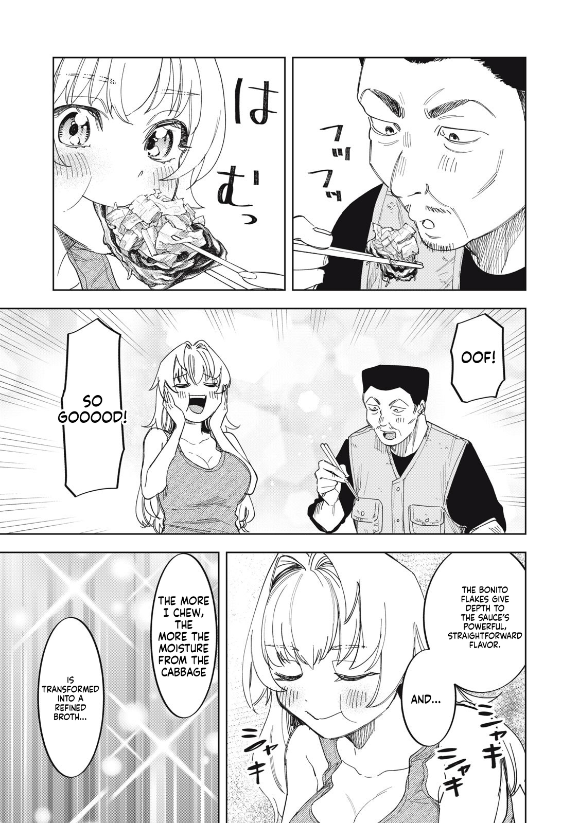 Reiko's Fall from Grace: A Cinderella-Style Culinary Journey Chapter 3 Page 16