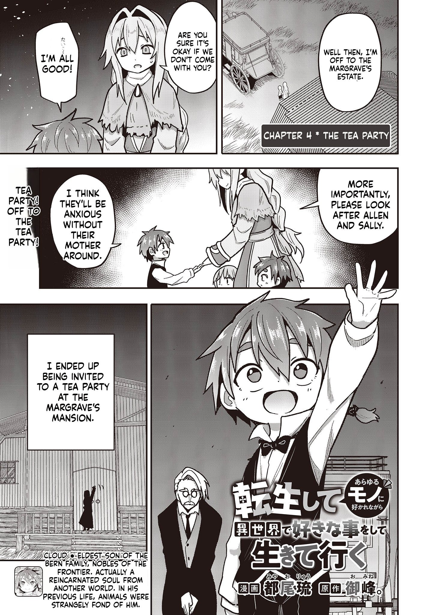 Reincarnate and Live in a Different World Doing What You Love While Being Liked by Everything Chapter 4 Page 2