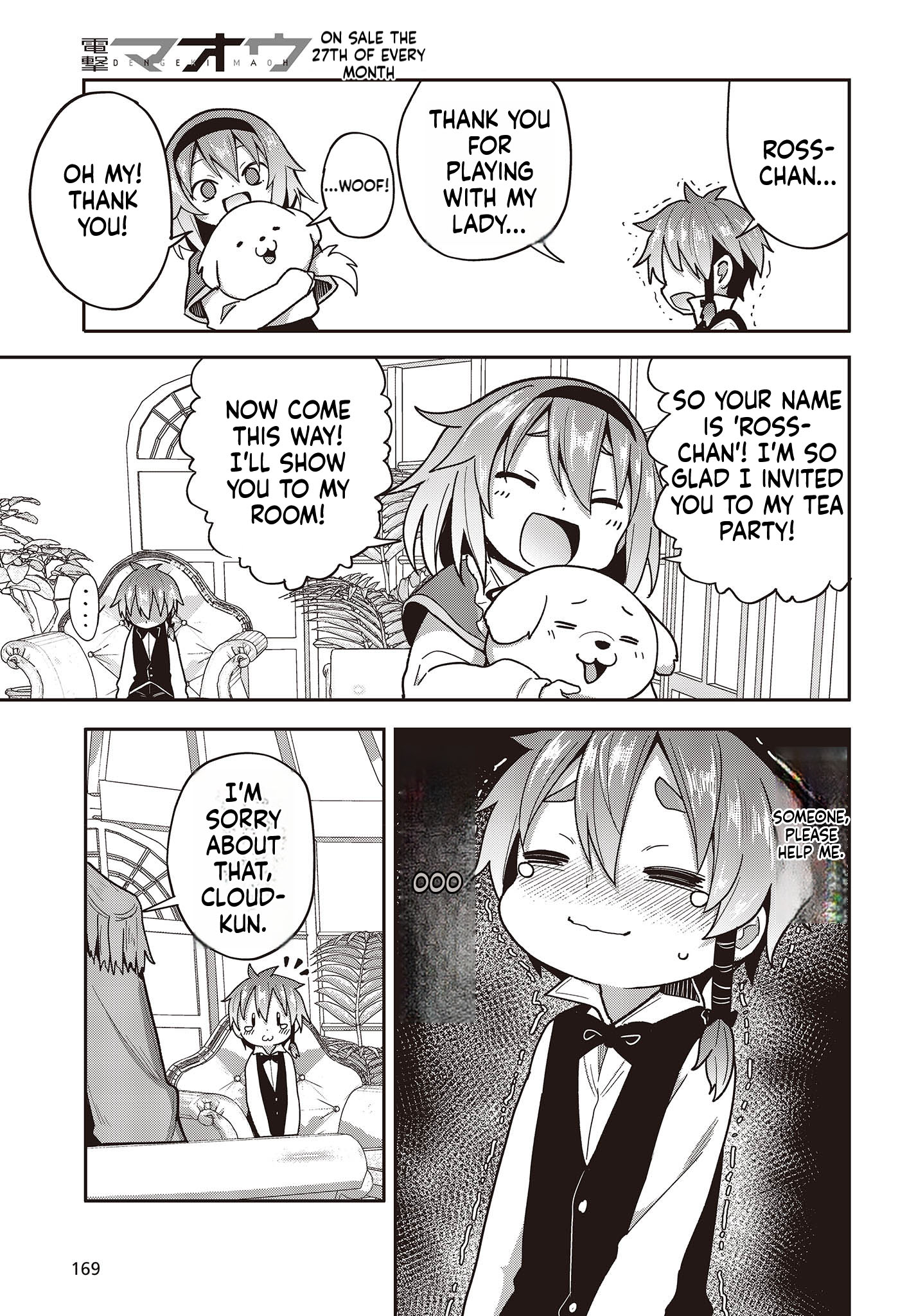 Reincarnate and Live in a Different World Doing What You Love While Being Liked by Everything Chapter 4 Page 16