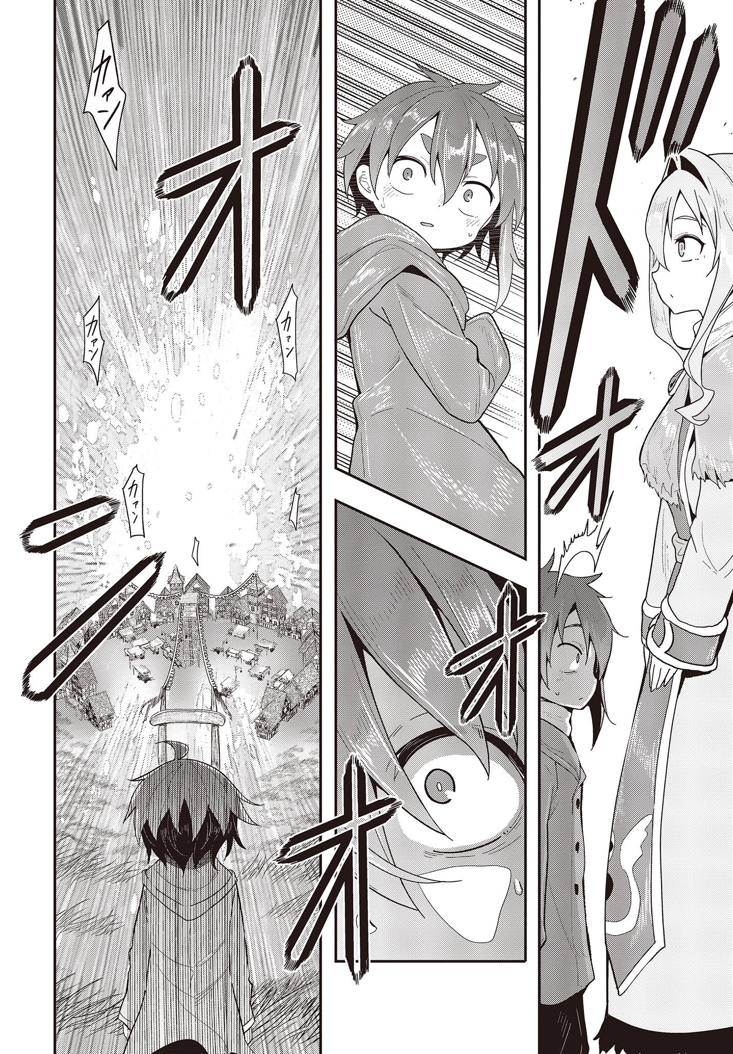 Reincarnate and Live in a Different World Doing What You Love While Being Liked by Everything Chapter 1 Page 16