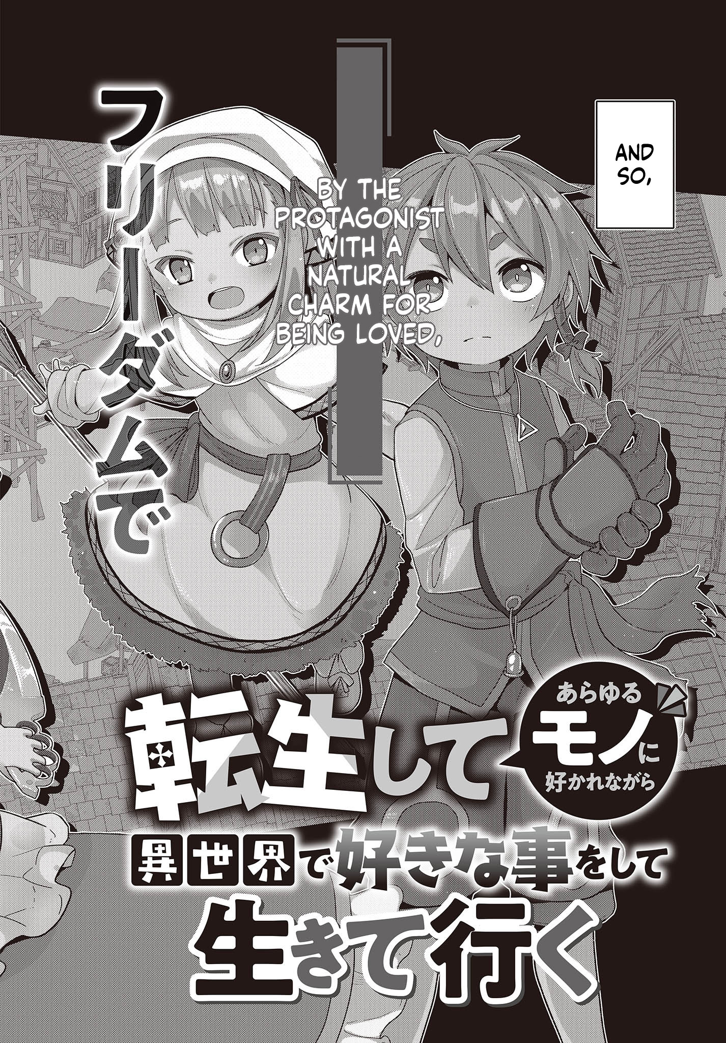 Reincarnate and Live in a Different World Doing What You Love While Being Liked by Everything Chapter 1 Page 30