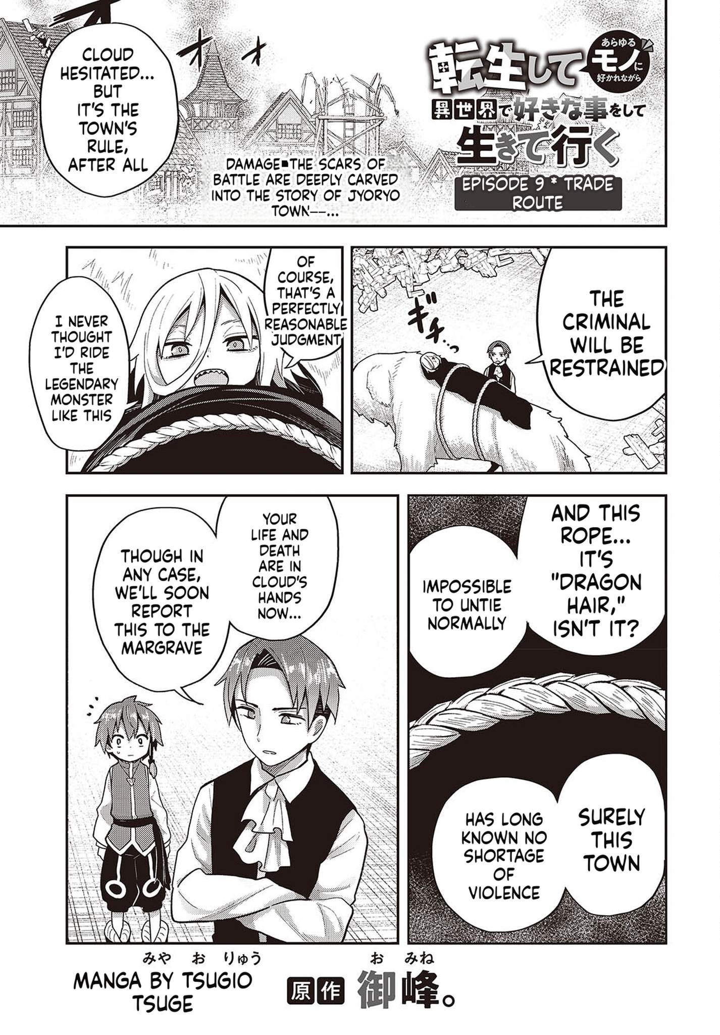 Reincarnate and Live in a Different World Doing What You Love While Being Liked by Everything Chapter 9 Page 2