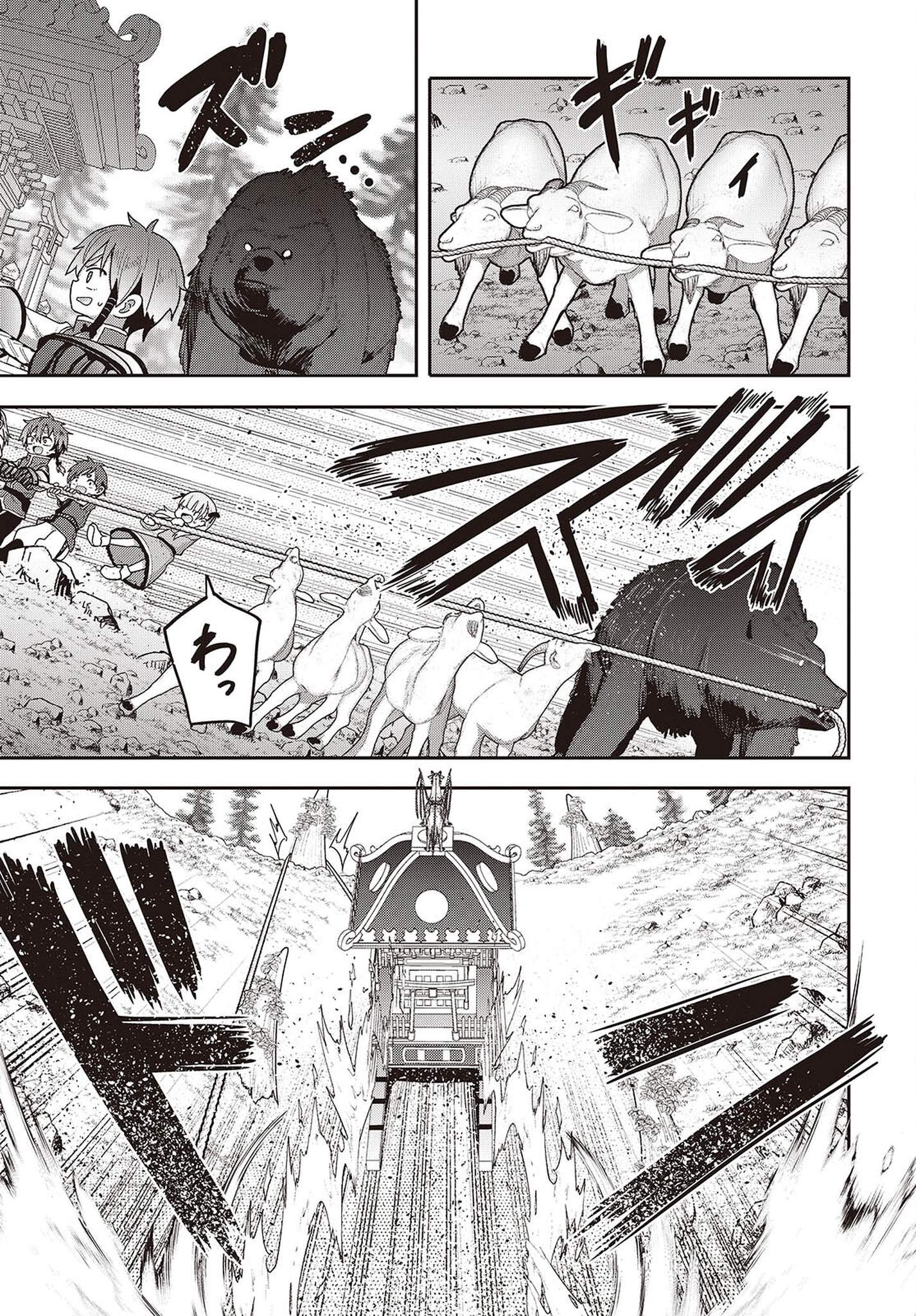 Reincarnate and Live in a Different World Doing What You Love While Being Liked by Everything Chapter 9 Page 20