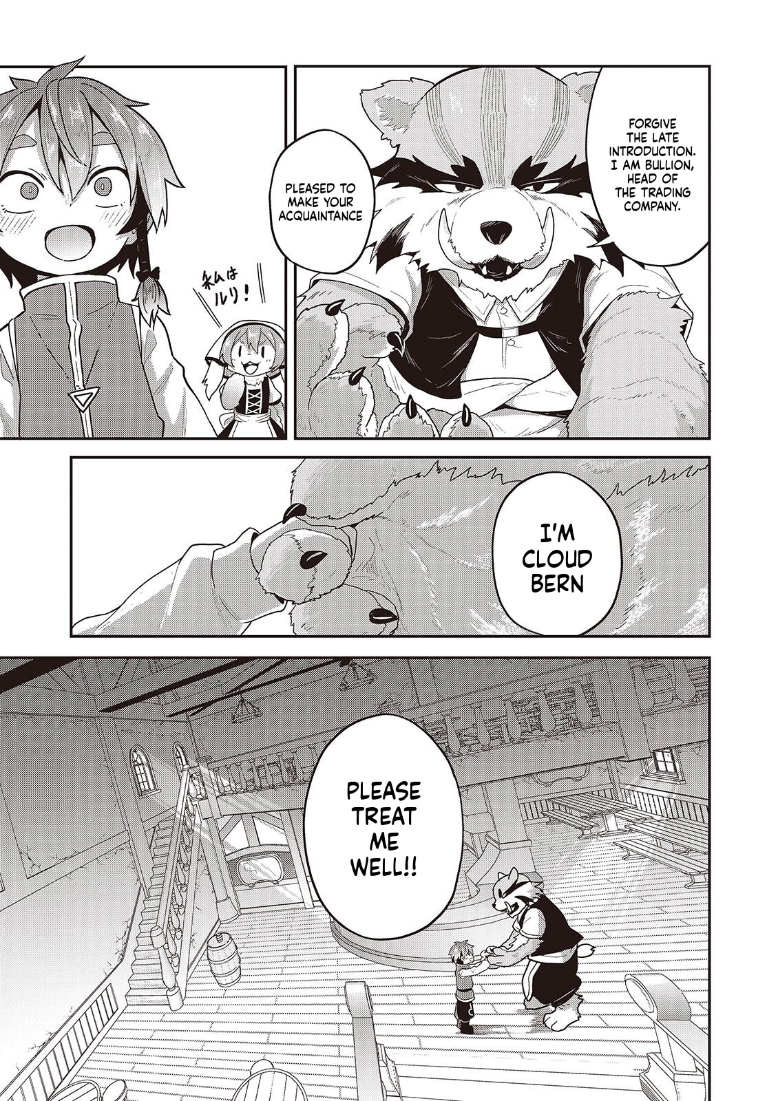 Reincarnate and Live in a Different World Doing What You Love While Being Liked by Everything Chapter 10 Page 12