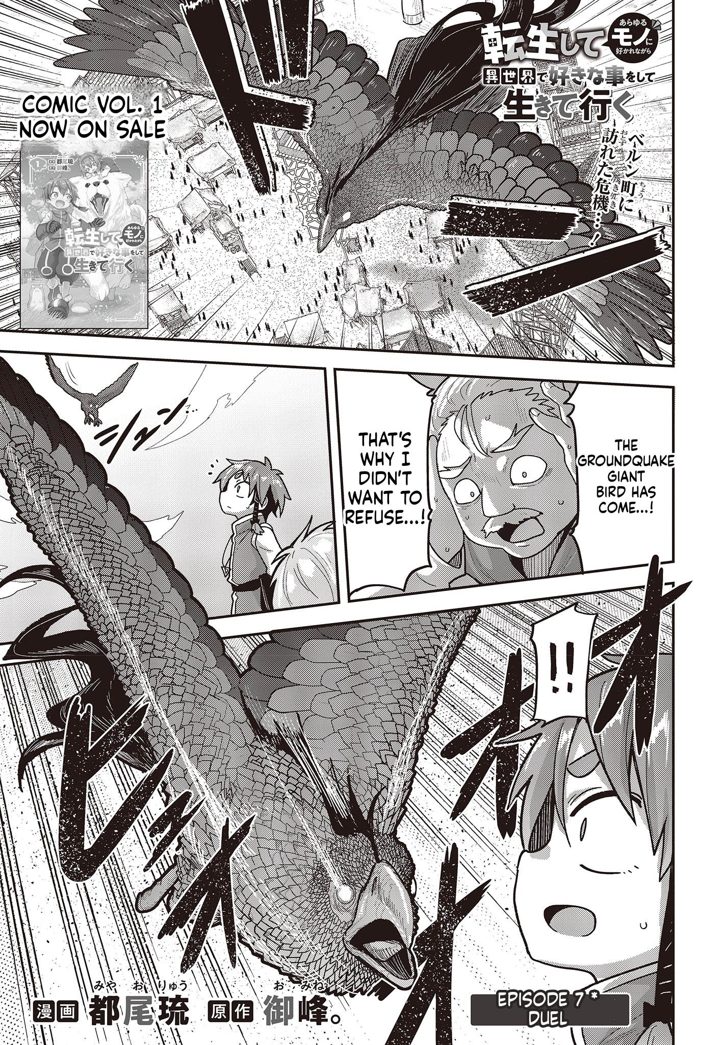 Reincarnate and Live in a Different World Doing What You Love While Being Liked by Everything Chapter 7 Page 2