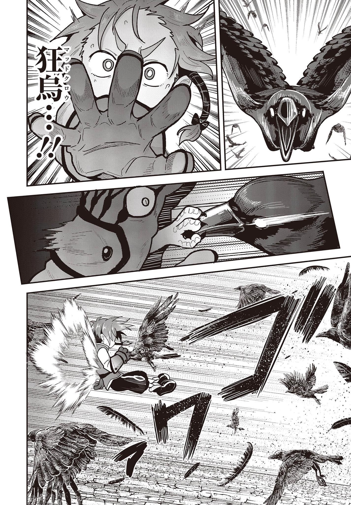 Reincarnate and Live in a Different World Doing What You Love While Being Liked by Everything Chapter 7 Page 11