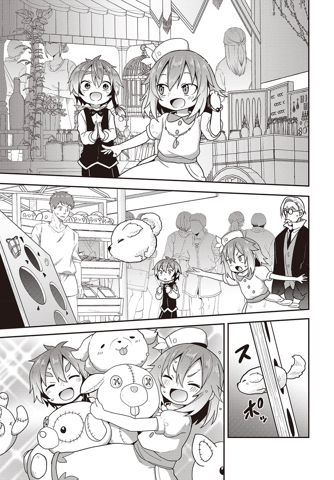Reincarnate and Live in a Different World Doing What You Love While Being Liked by Everything Chapter 11 Page 20