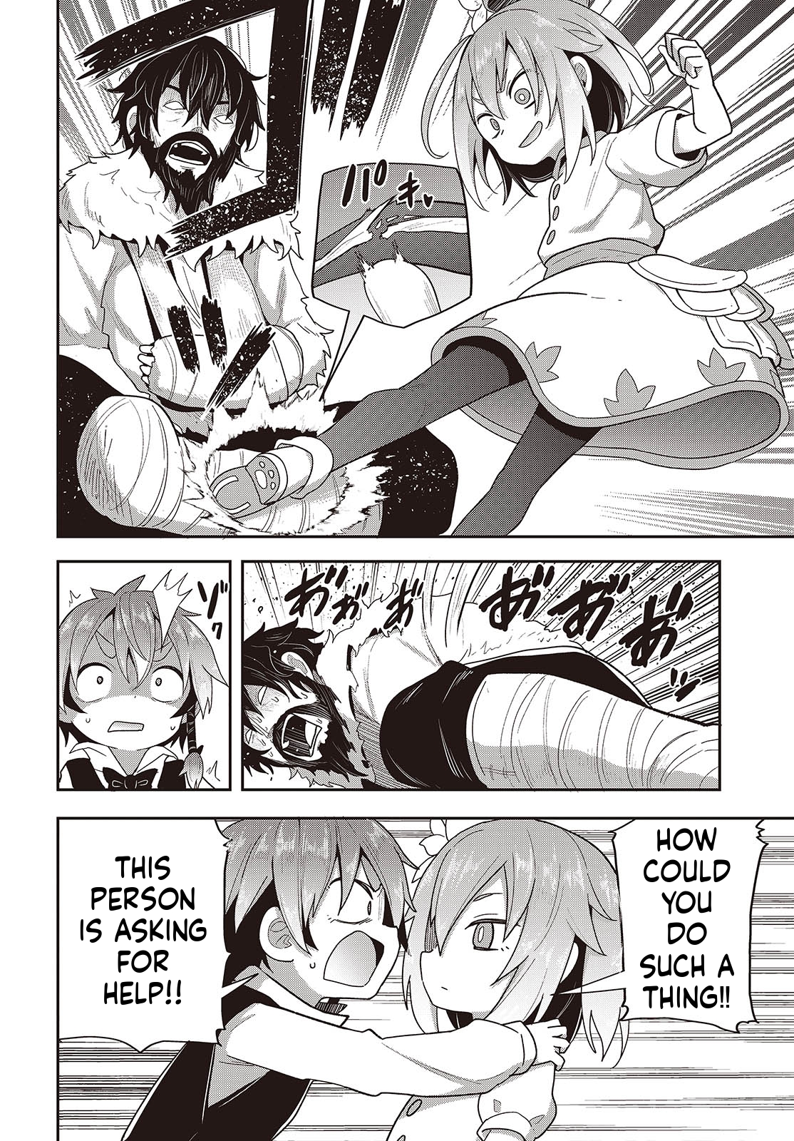 Reincarnate and Live in a Different World Doing What You Love While Being Liked by Everything Chapter 11 Page 25
