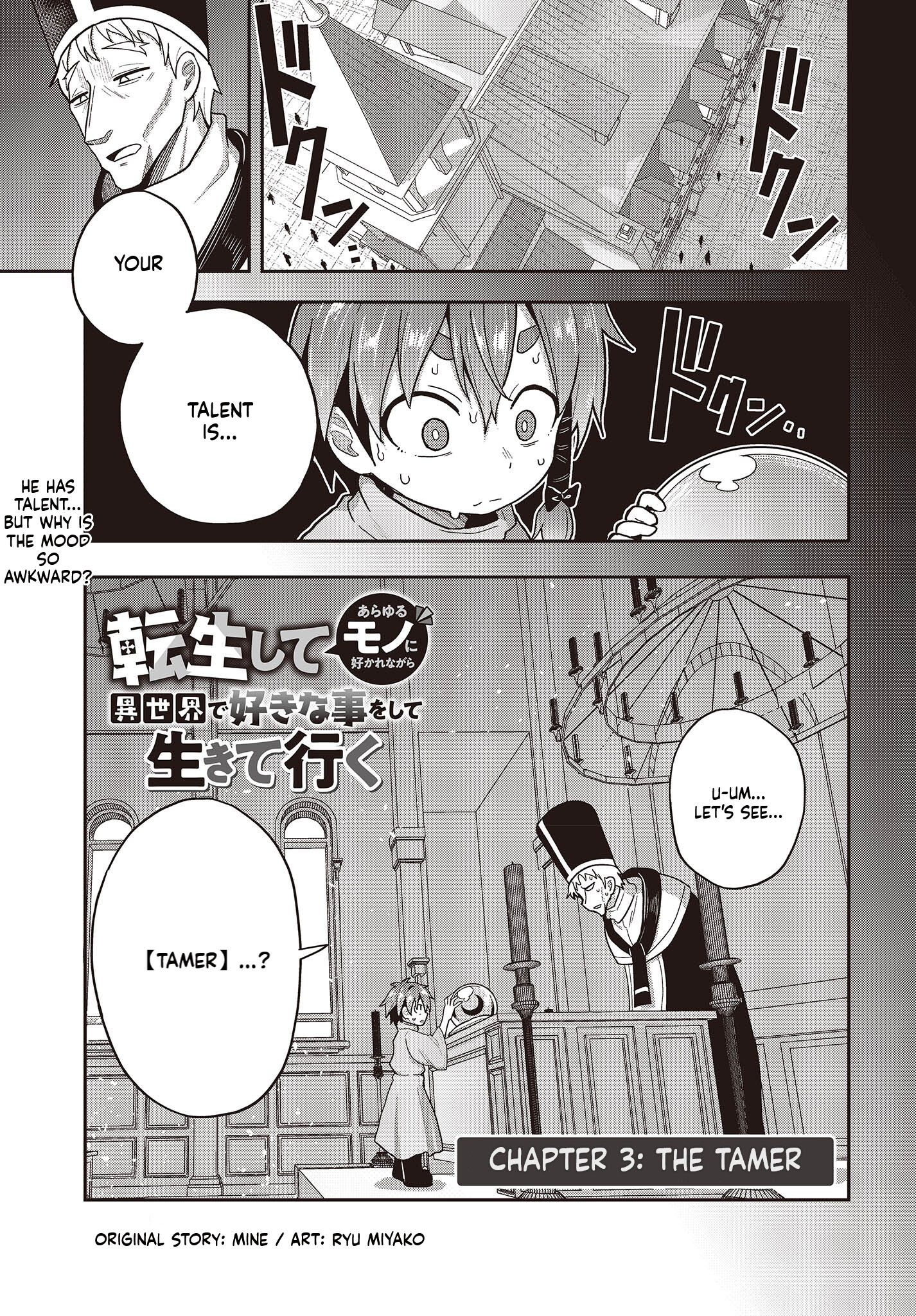 Reincarnate and Live in a Different World Doing What You Love While Being Liked by Everything Chapter 3 Page 2