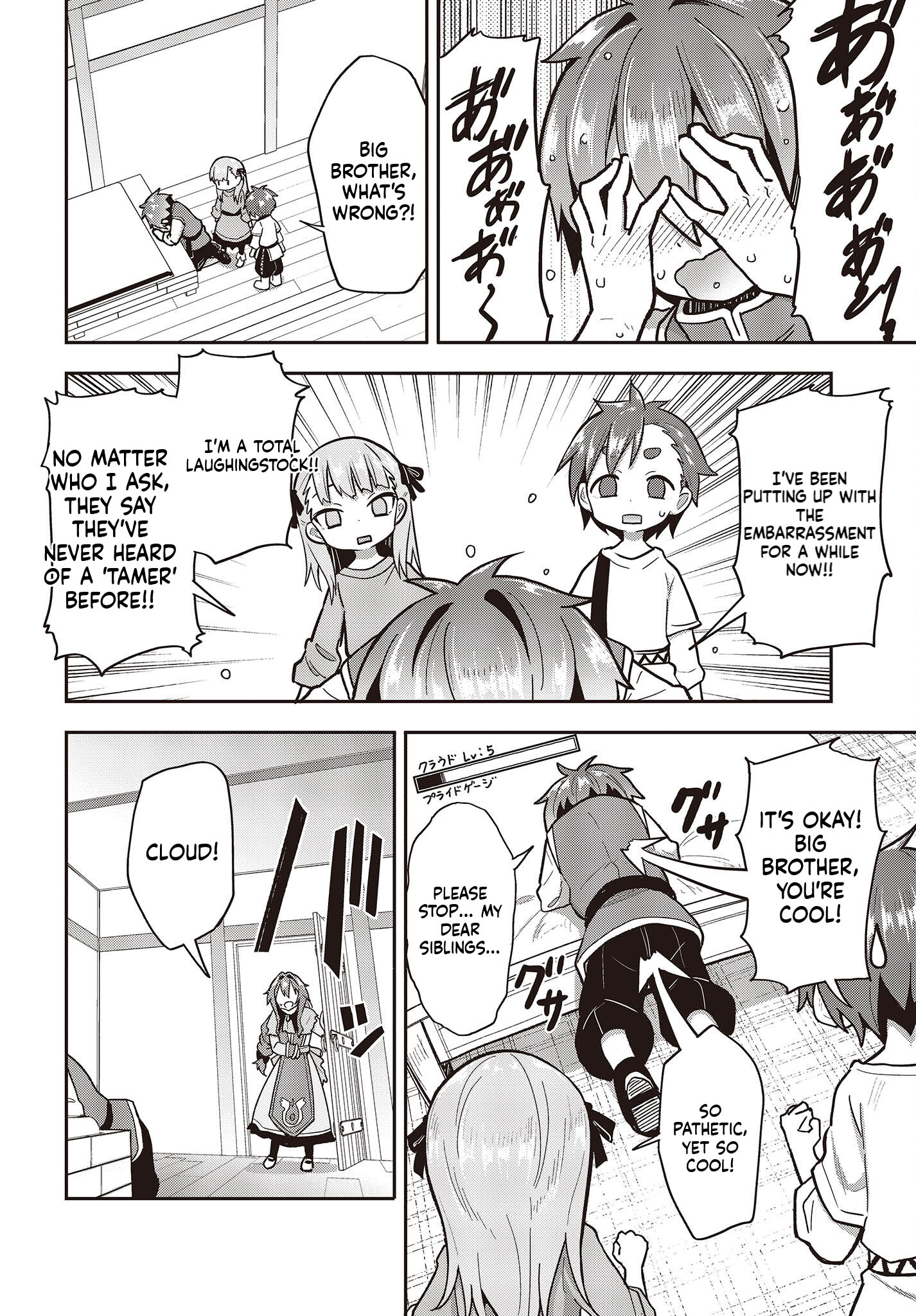 Reincarnate and Live in a Different World Doing What You Love While Being Liked by Everything Chapter 3 Page 5