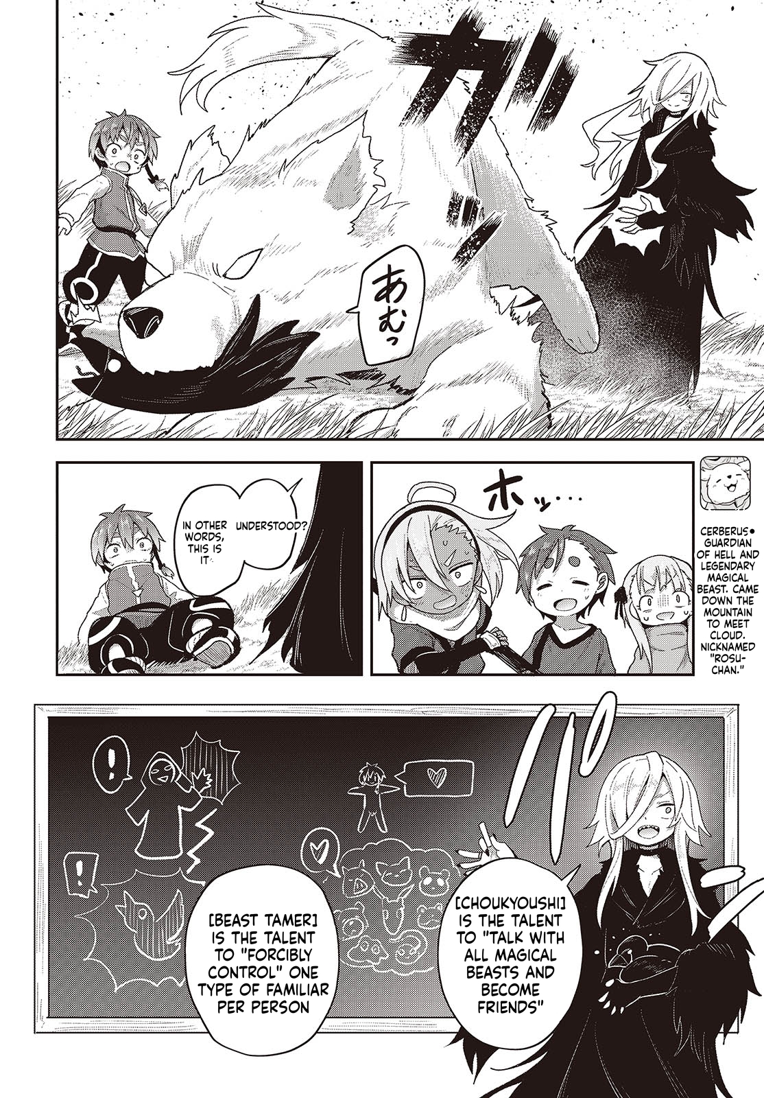 Reincarnate and Live in a Different World Doing What You Love While Being Liked by Everything Chapter 12 Page 11