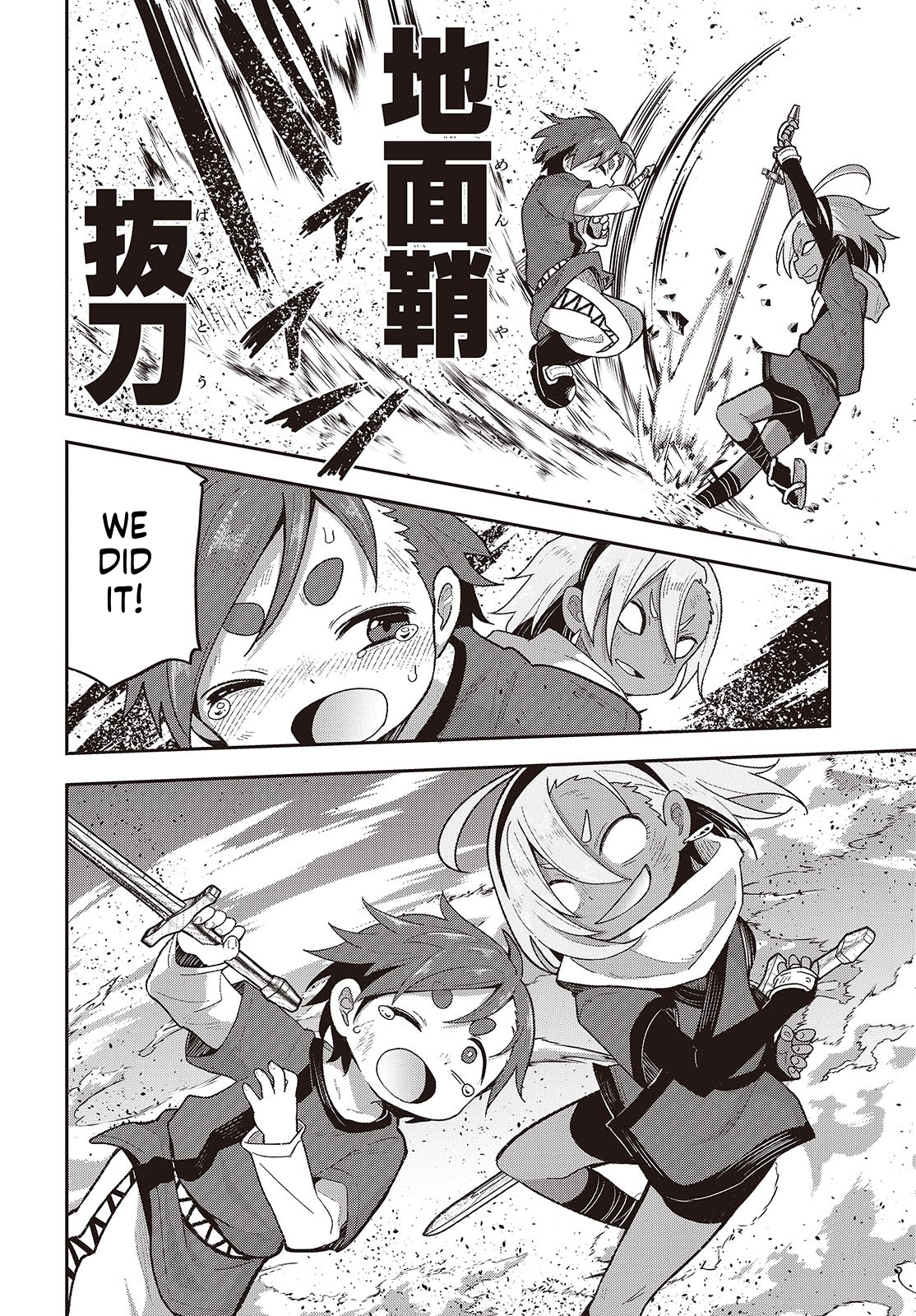 Reincarnate and Live in a Different World Doing What You Love While Being Liked by Everything Chapter 12 Page 29