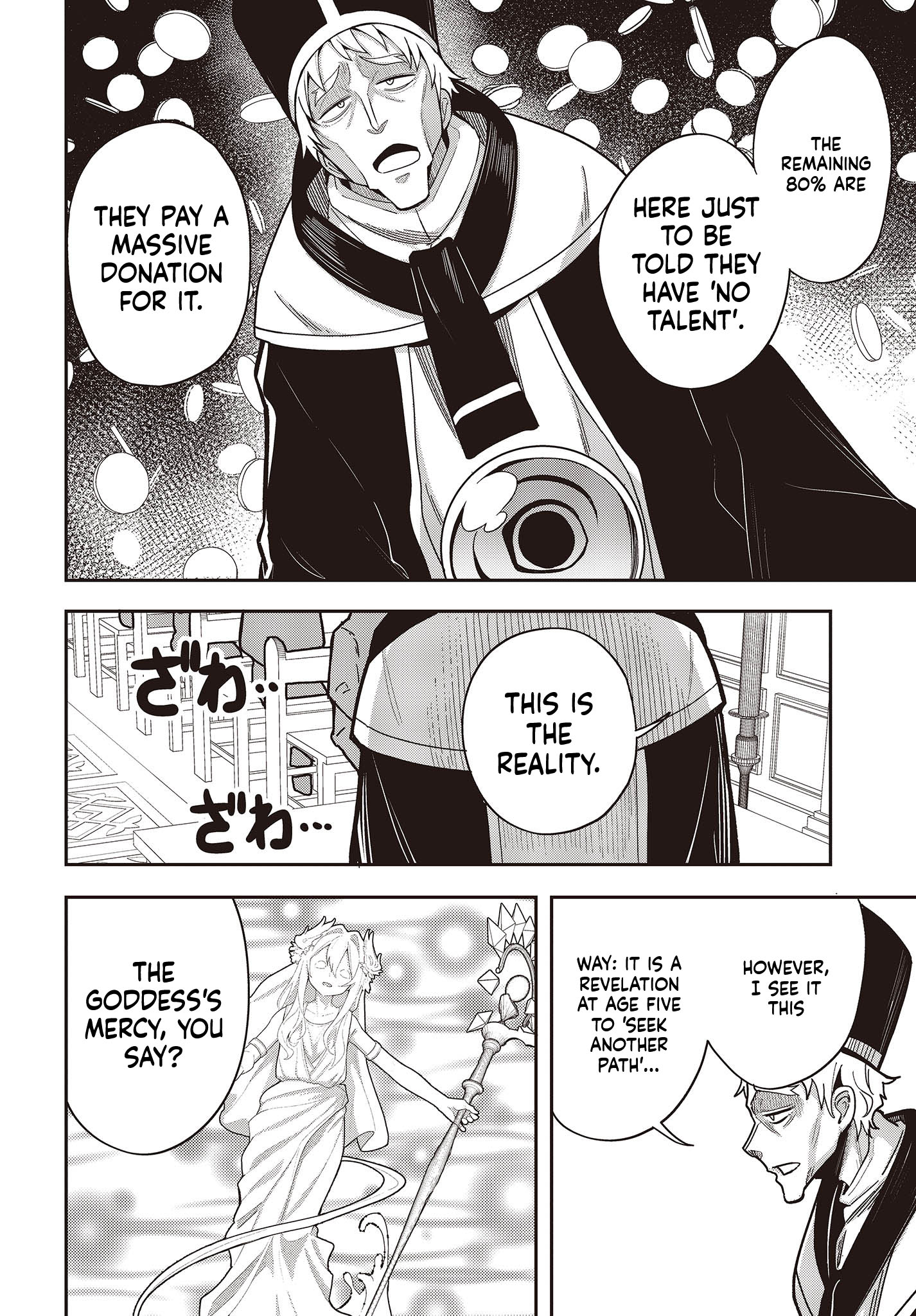 Reincarnate and Live in a Different World Doing What You Love While Being Liked by Everything Chapter 2 Page 7