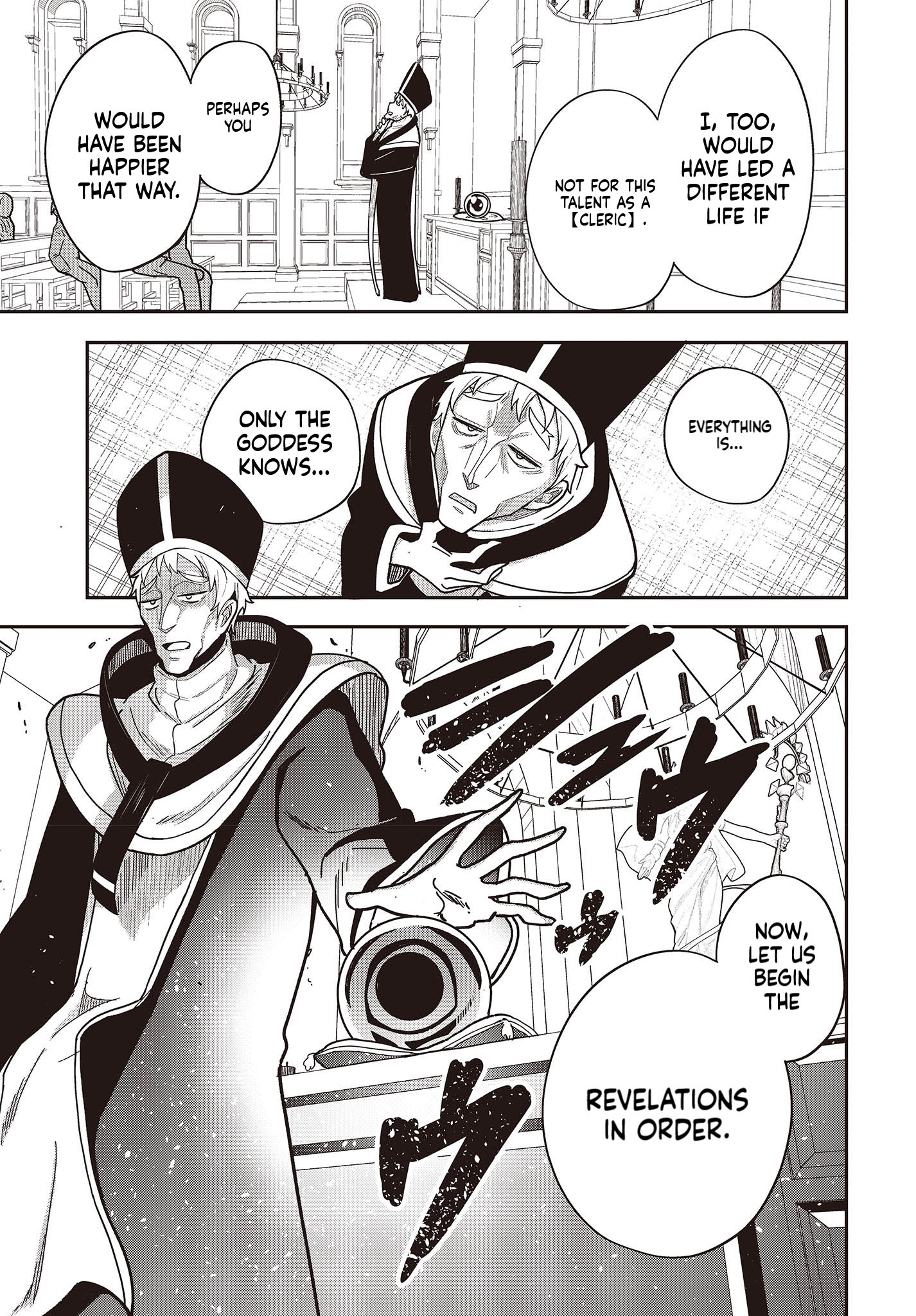 Reincarnate and Live in a Different World Doing What You Love While Being Liked by Everything Chapter 2 Page 8