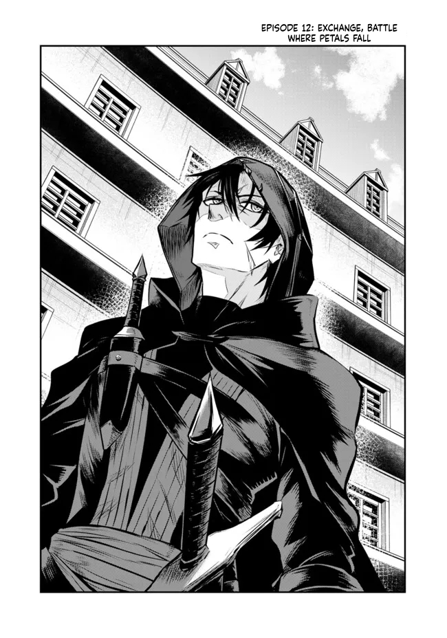 Reincarnated Nobleman's Revenge: I'm the Great Sage Who had Everything Taken from Me, and by Using "Duplication" Will Obtain My Second Life Chapter 12 Page 2