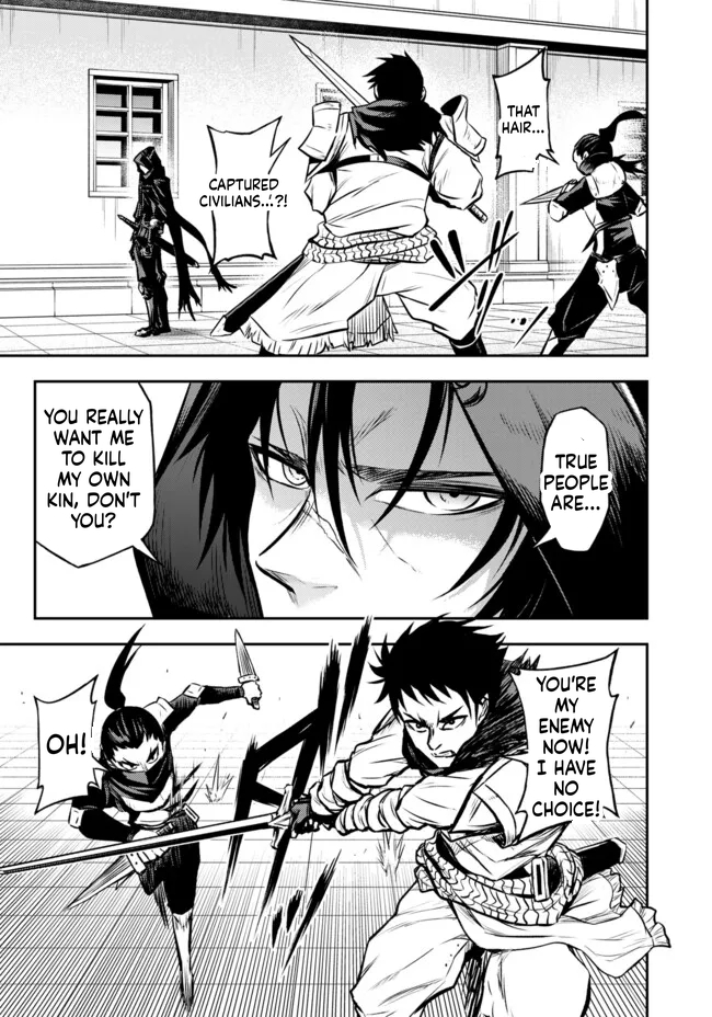 Reincarnated Nobleman's Revenge: I'm the Great Sage Who had Everything Taken from Me, and by Using "Duplication" Will Obtain My Second Life Chapter 12 Page 3